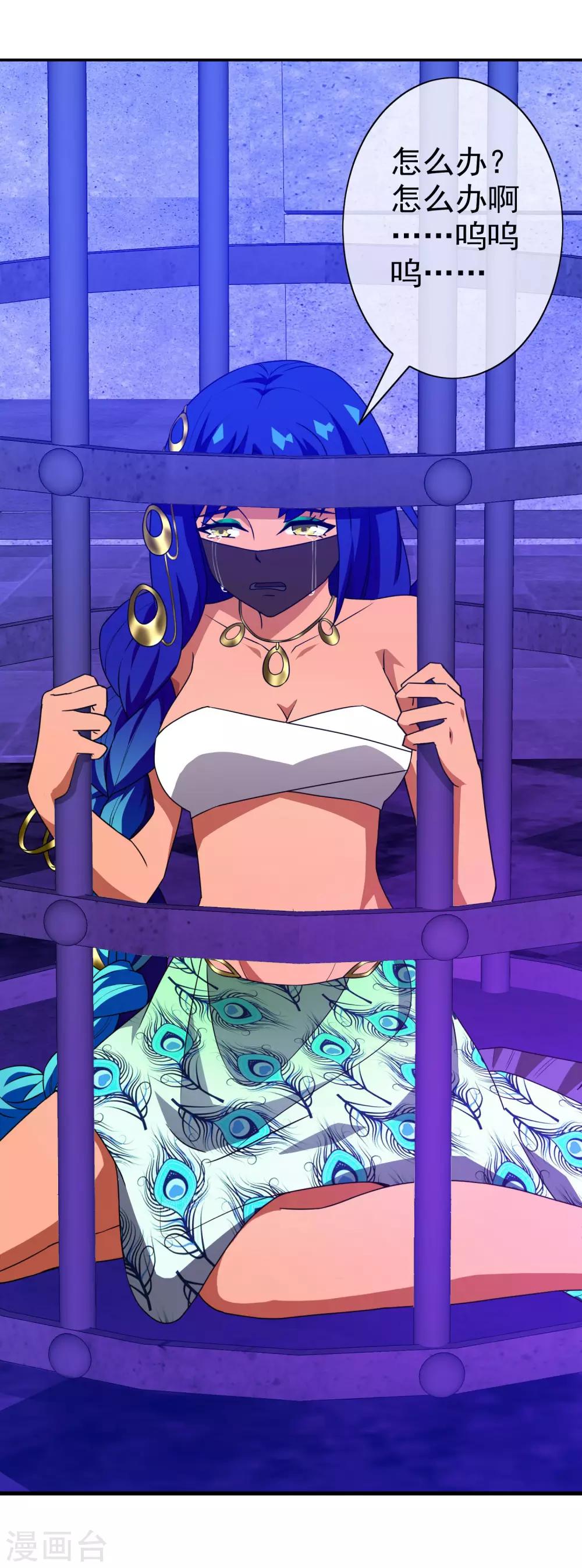 第20话 被诅咒的人生1(1/2)-第20话