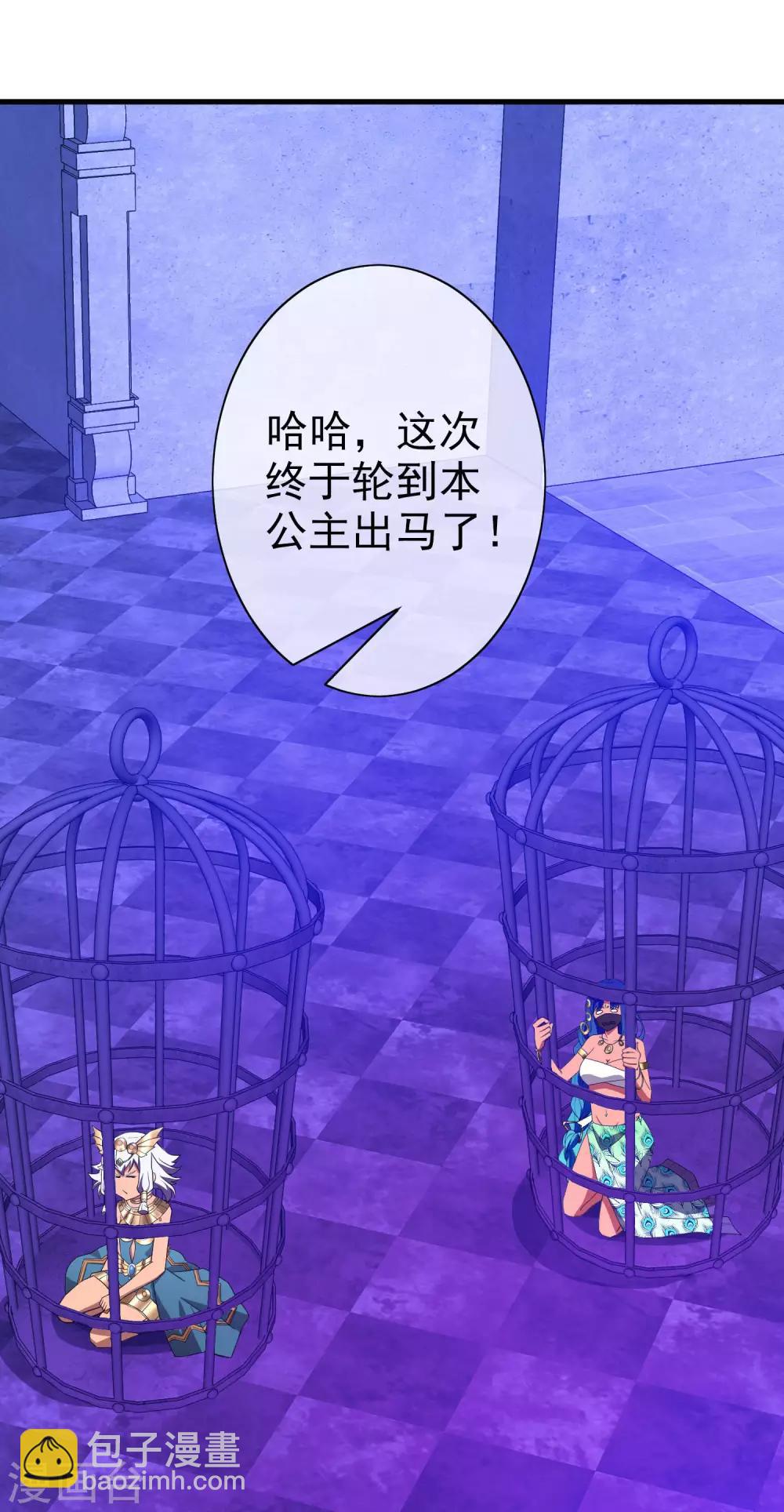 第20话 被诅咒的人生1(1/2)-第20话