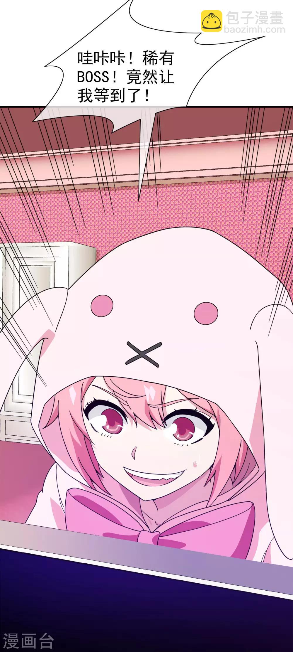 第22话 被诅咒的人生3(1/2)-第22话