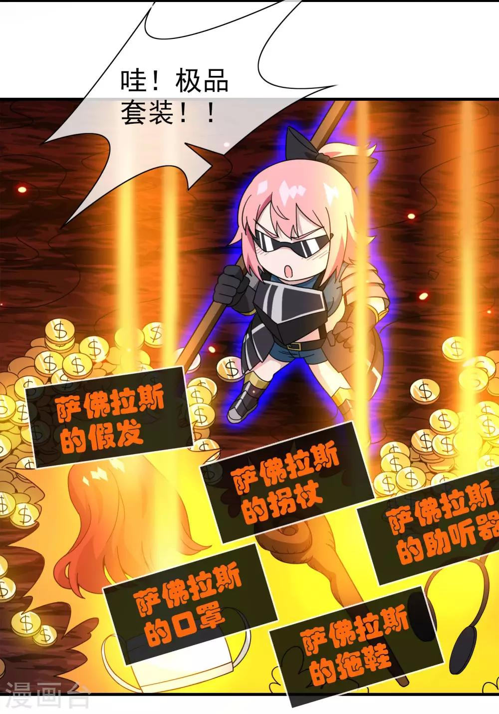 第22话 被诅咒的人生3(1/2)-第22话