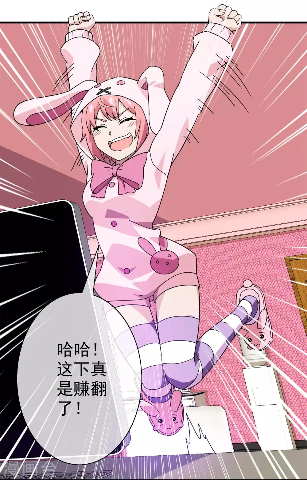 第22话 被诅咒的人生3(1/2)-第22话