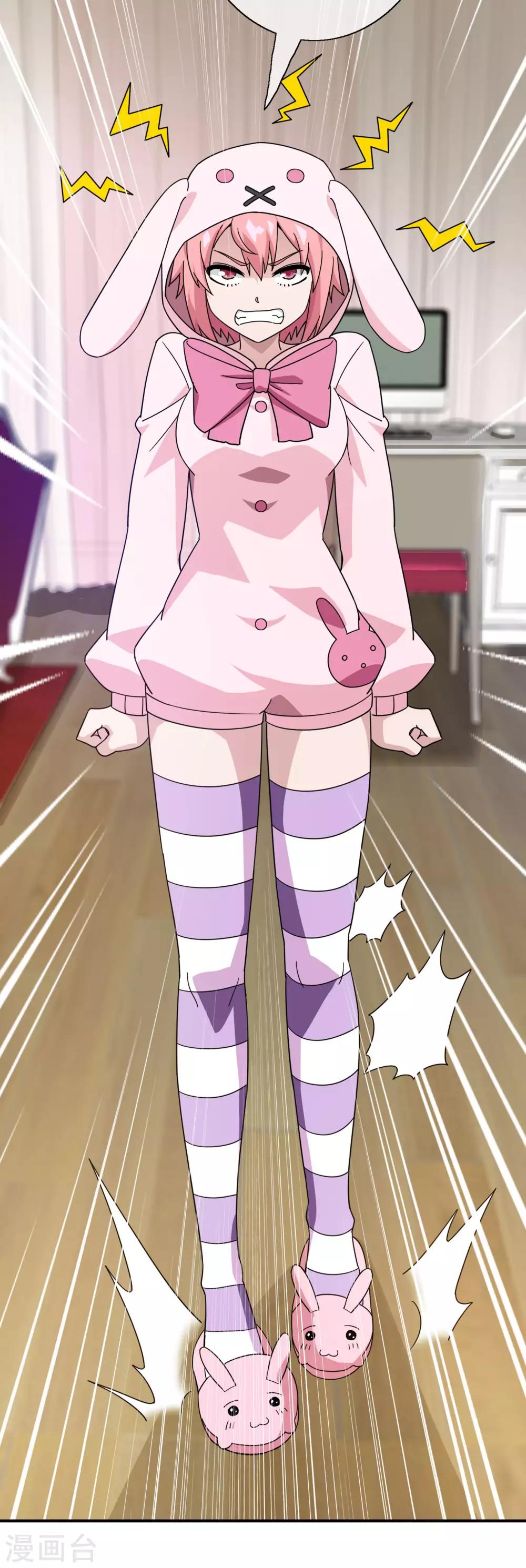 第22话 被诅咒的人生3(1/2)-第22话