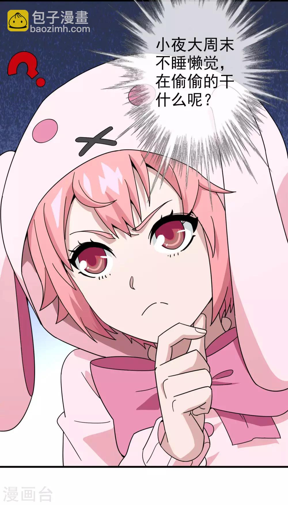 第22话 被诅咒的人生3(1/2)-第22话