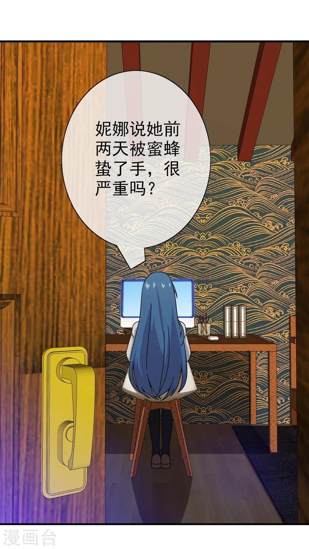 第22话 被诅咒的人生3(1/2)-第22话