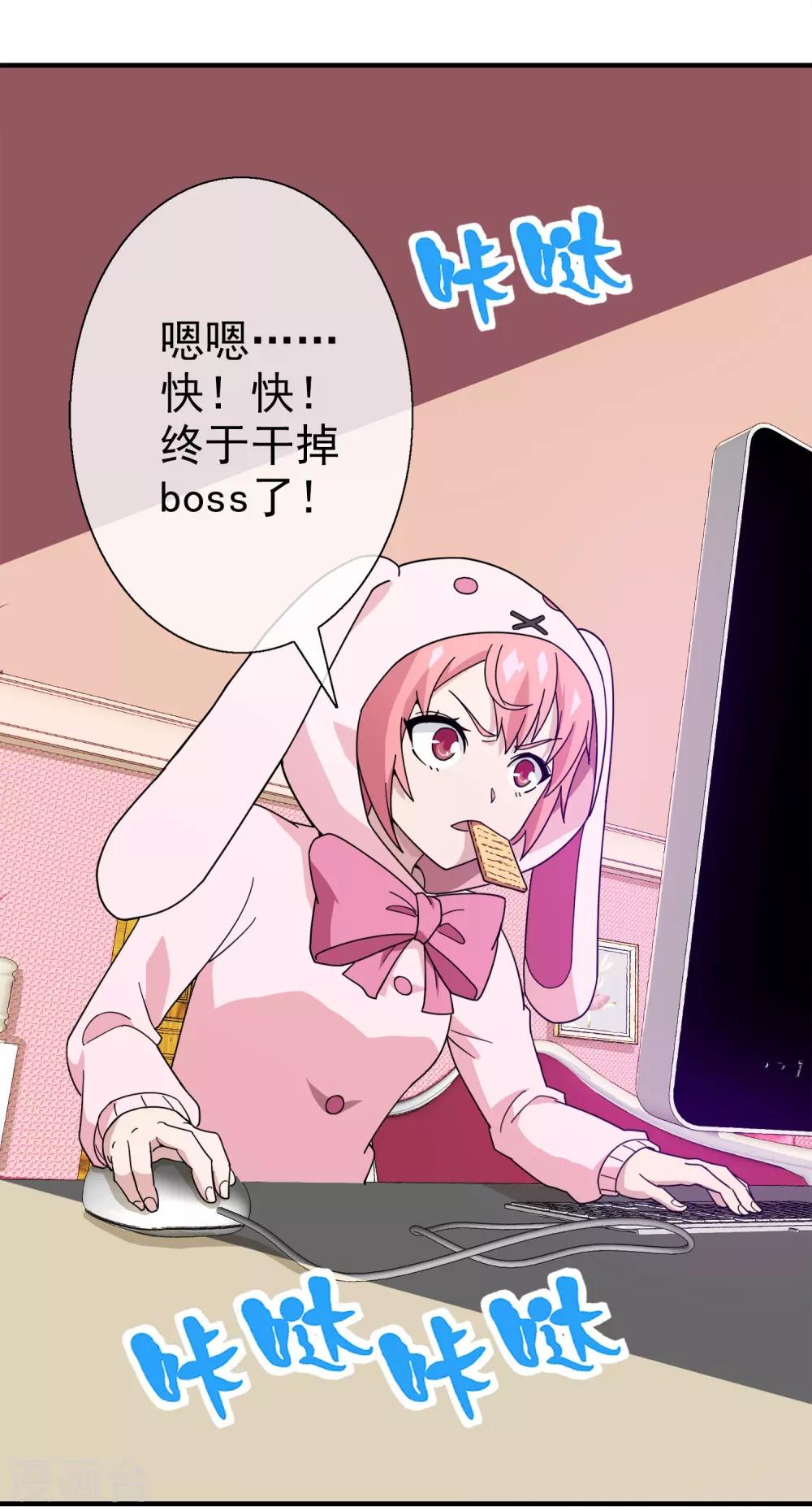 第22话 被诅咒的人生3(1/2)-第22话