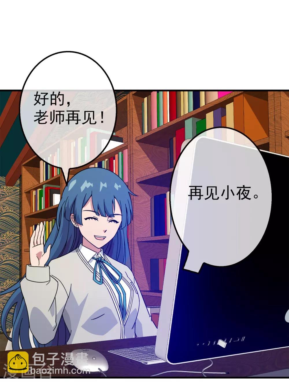 第22话 被诅咒的人生3(1/2)-第22话