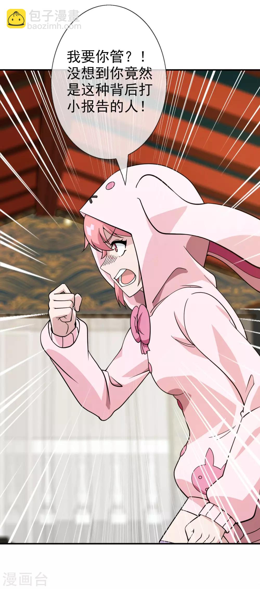 第22话 被诅咒的人生3(1/2)-第22话