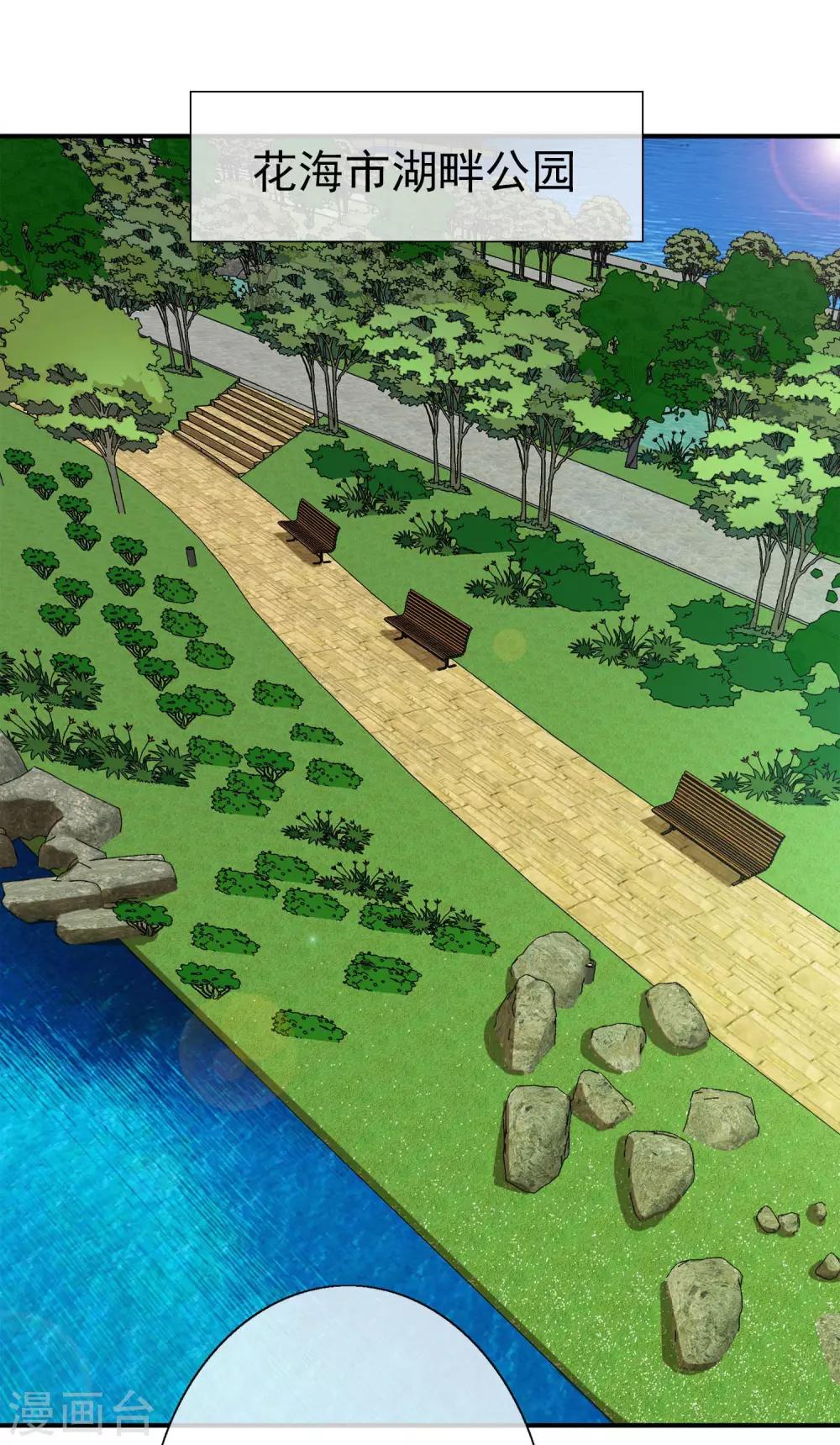 第22话 被诅咒的人生3(1/2)-第22话