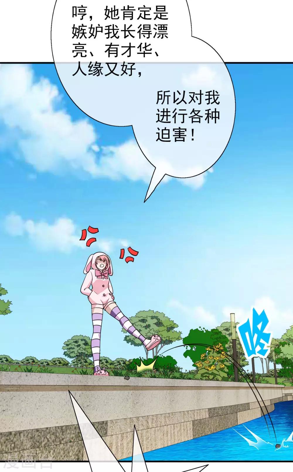 第22话 被诅咒的人生3(1/2)-第22话