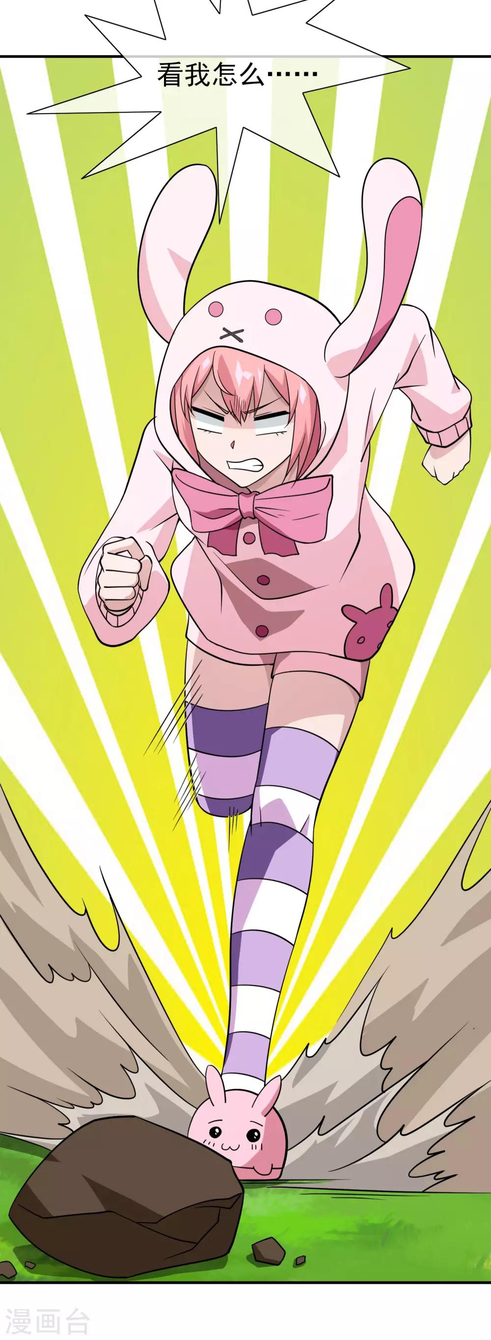 第22话 被诅咒的人生3(1/2)-第22话