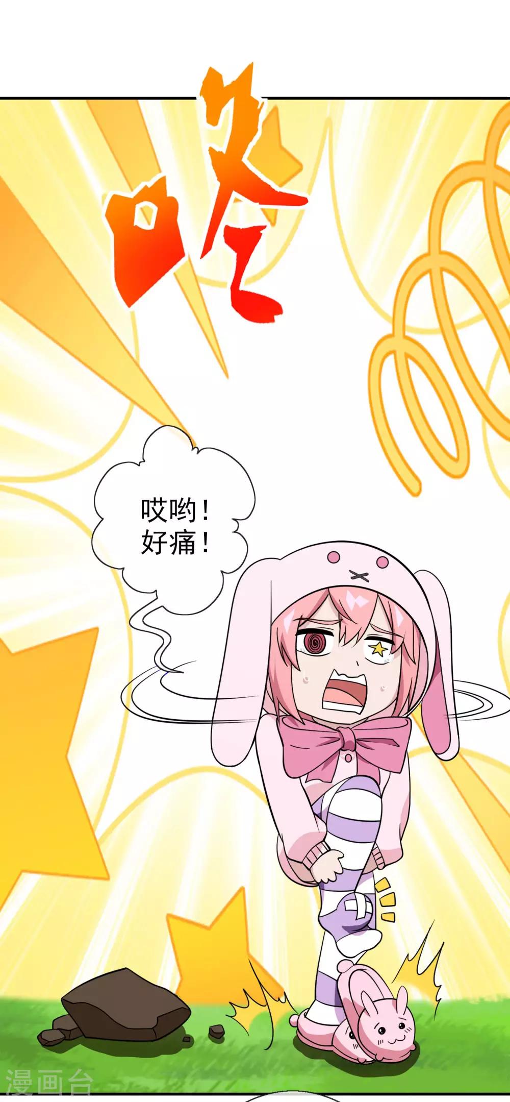 第22话 被诅咒的人生3(1/2)-第22话