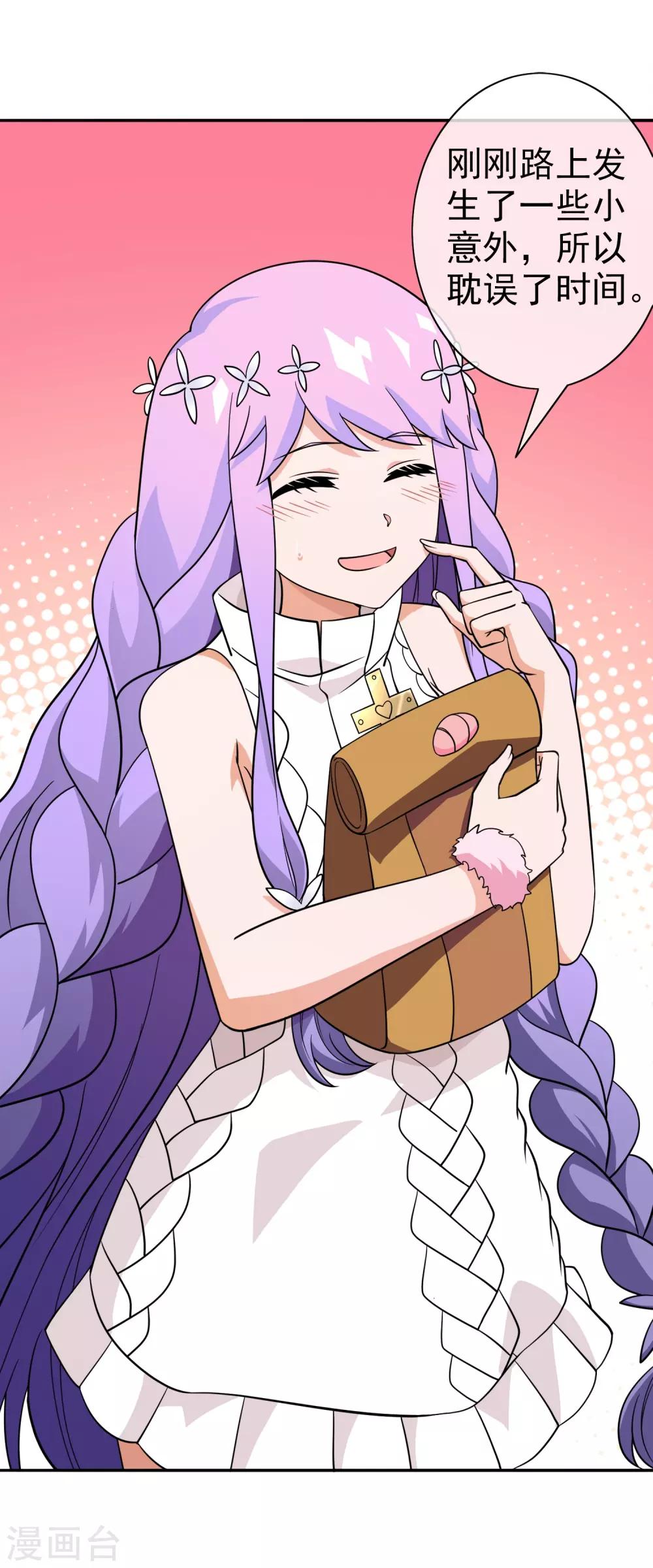 第22话 被诅咒的人生3(1/2)-第22话