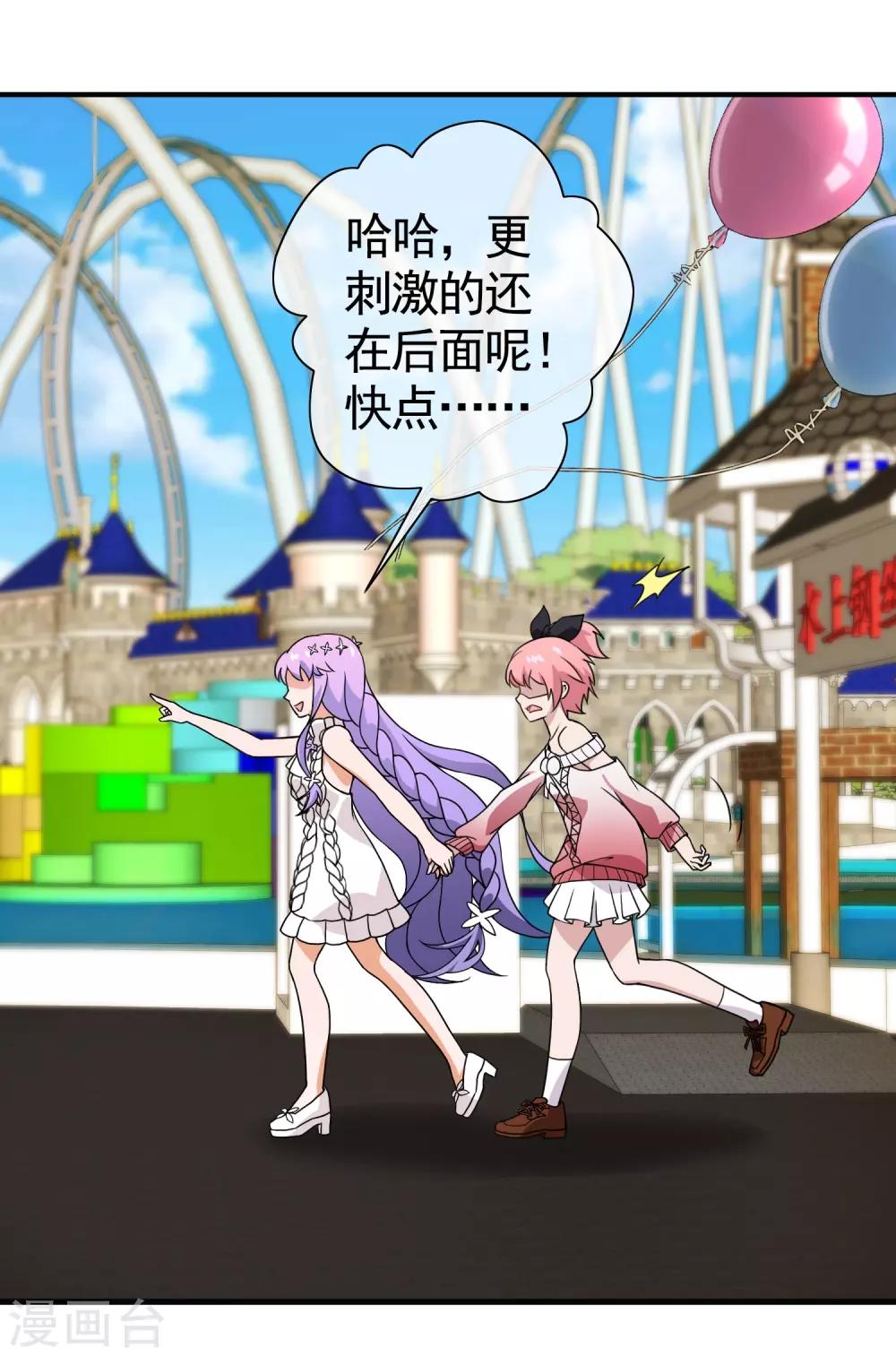 第24话 被诅咒的人生5(1/2)-第24话