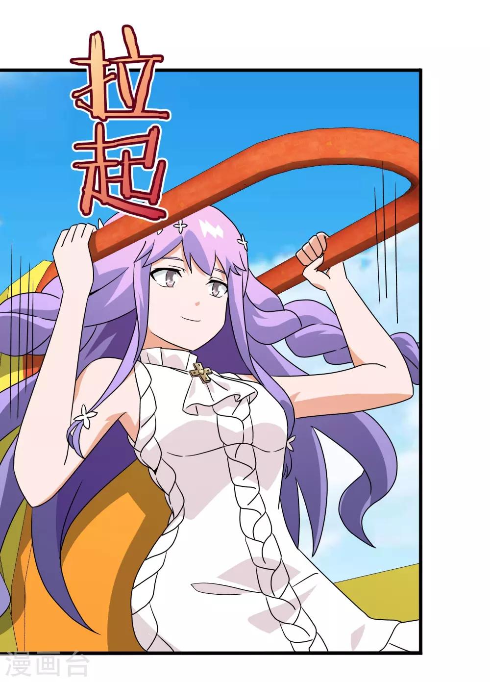 第24话 被诅咒的人生5(1/2)-第24话