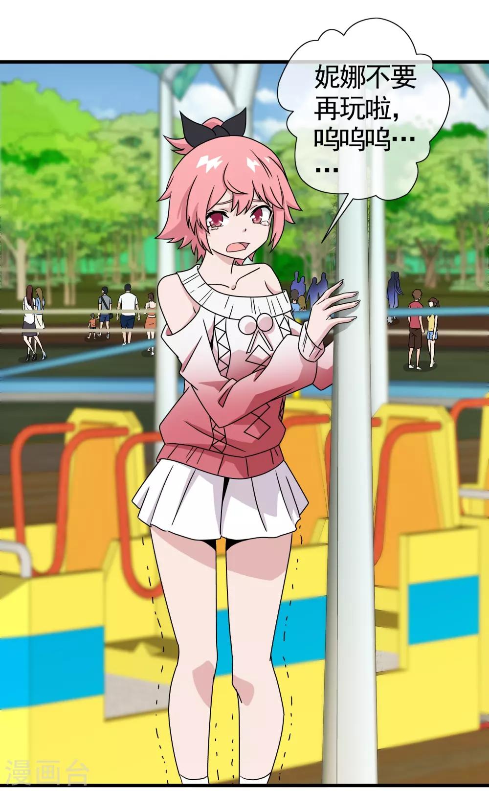 第24话 被诅咒的人生5(1/2)-第24话