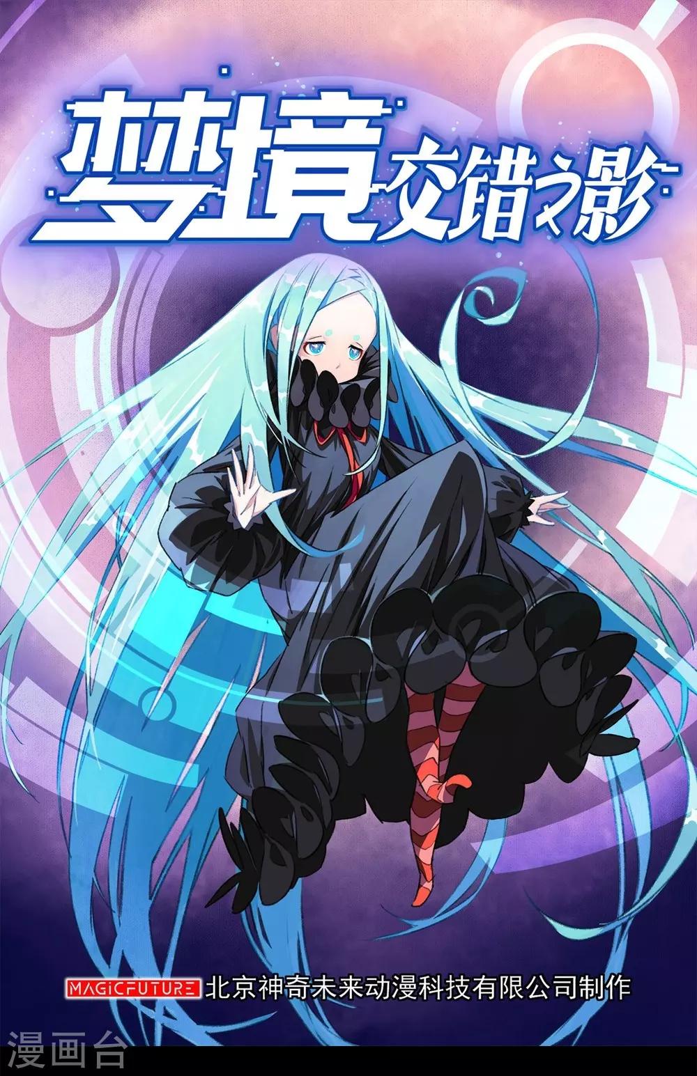 第26话 被诅咒的人生7(1/2)-第26话