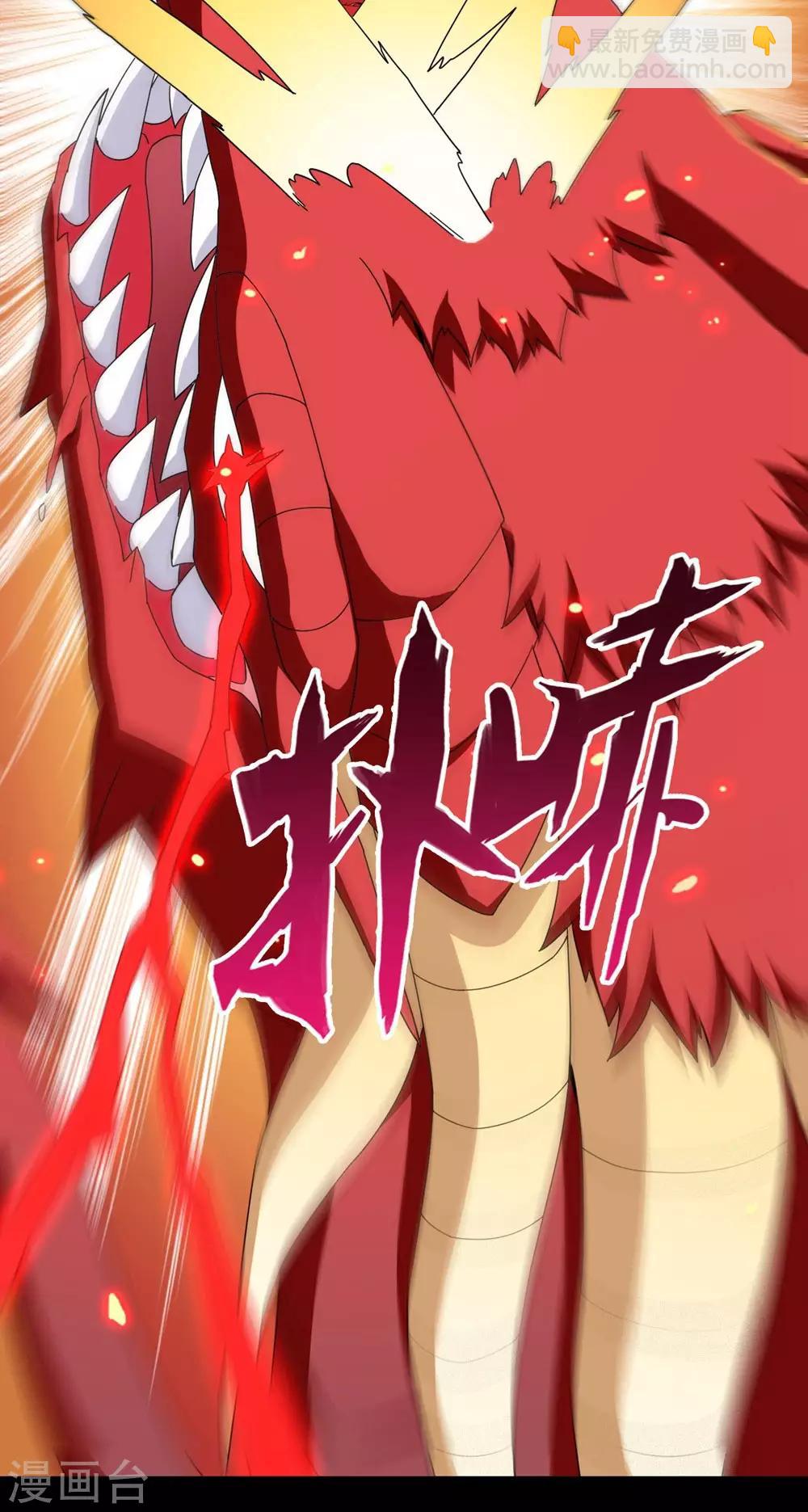 第26话 被诅咒的人生7(1/2)-第26话