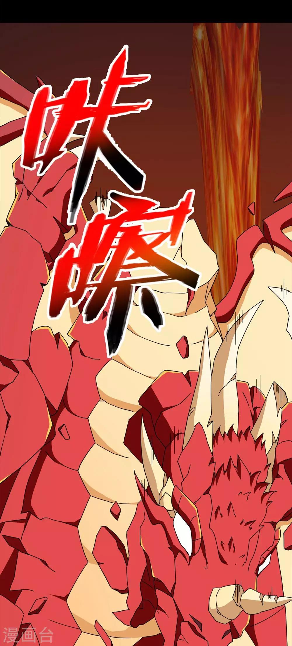 第26话 被诅咒的人生7(1/2)-第26话