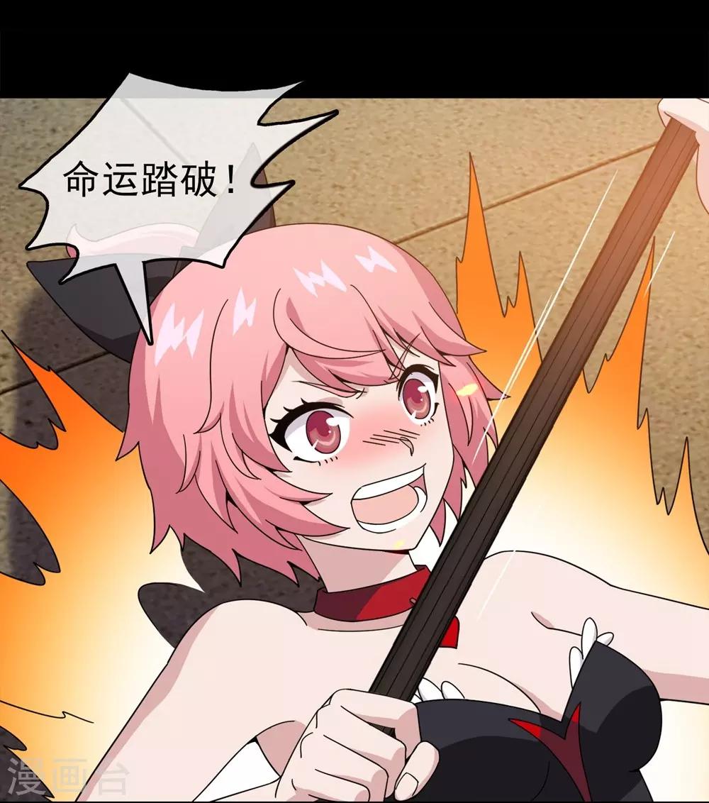 第26话 被诅咒的人生7(1/2)-第26话