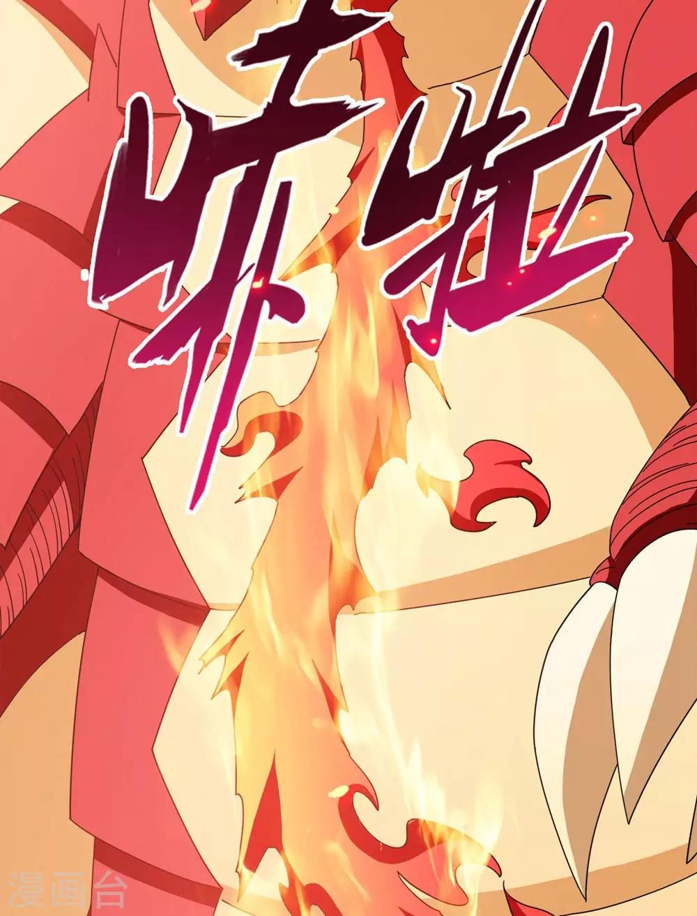 第26话 被诅咒的人生7(1/2)-第26话