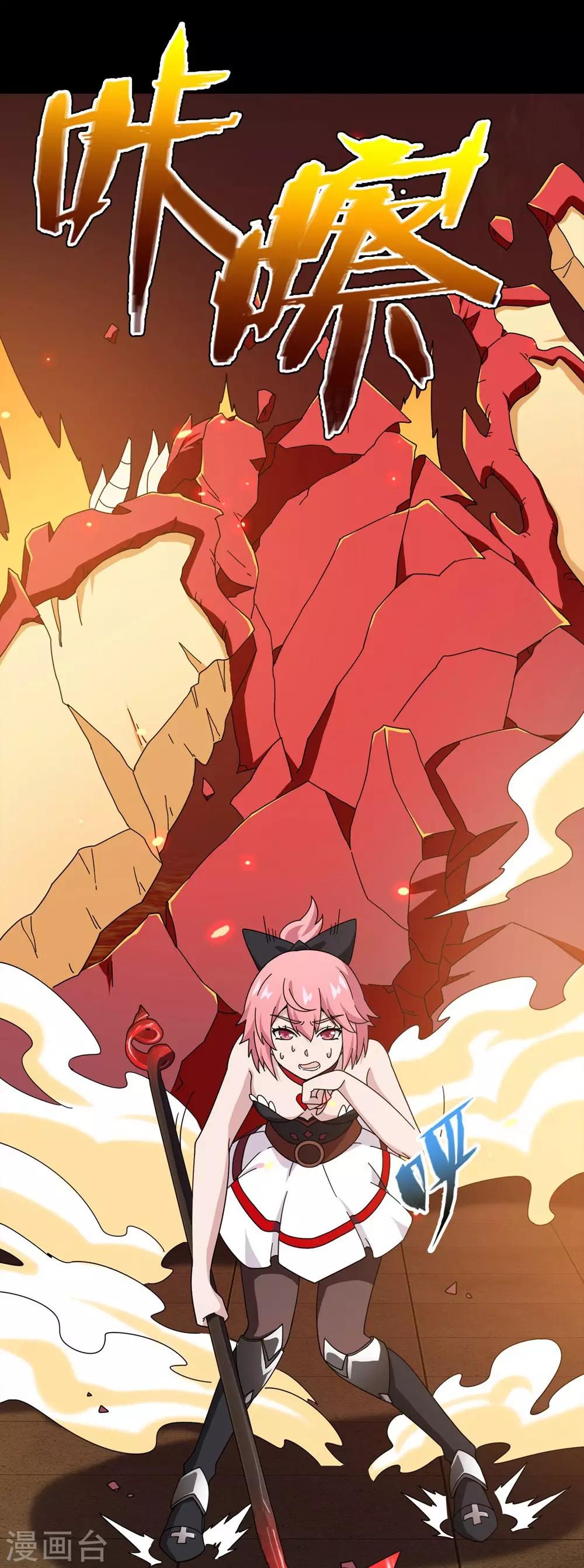 第26话 被诅咒的人生7(1/2)-第26话