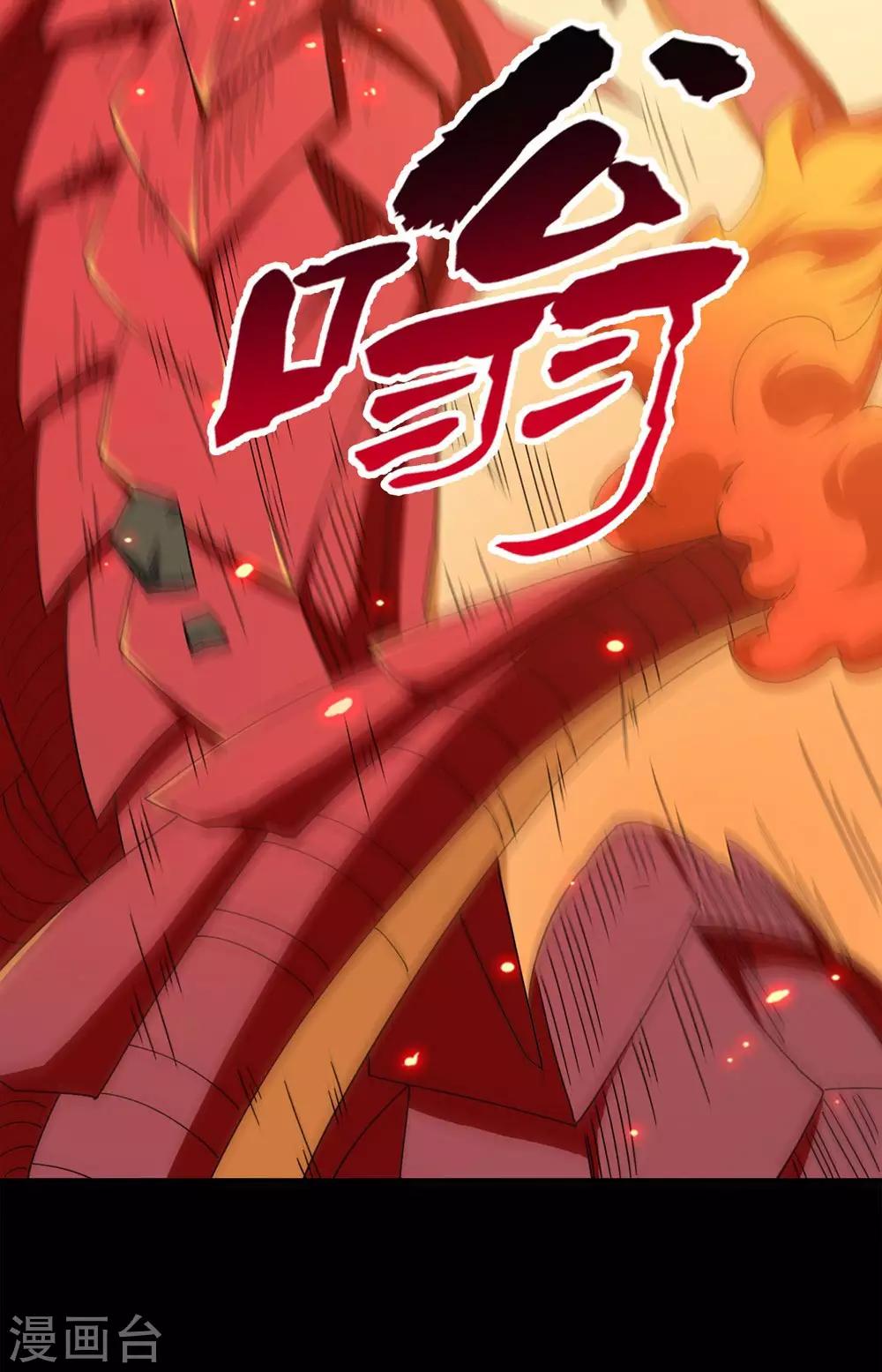 第26话 被诅咒的人生7(1/2)-第26话