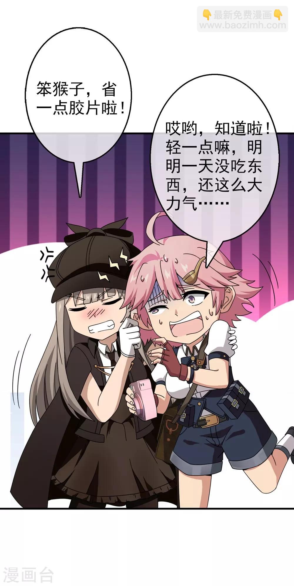 第28话 内心的羁绊1(1/2)-第28话