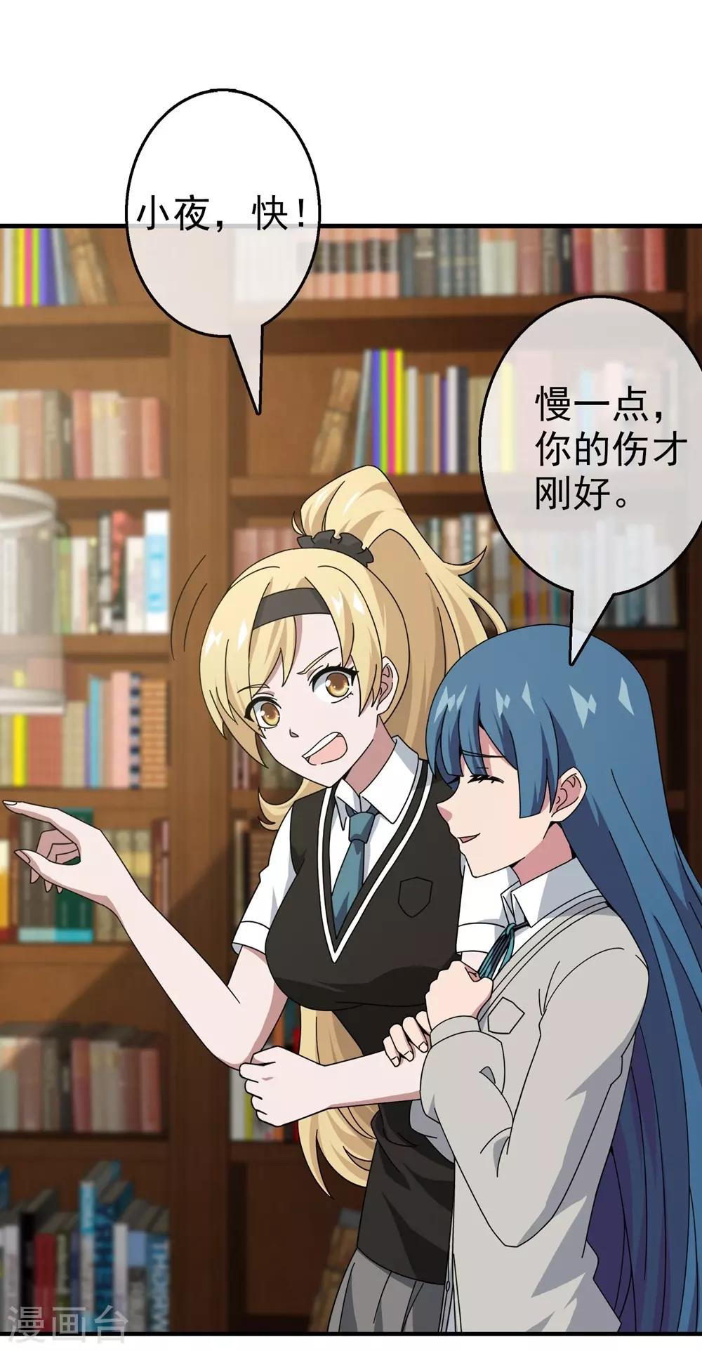 第28话 内心的羁绊1(1/2)-第28话