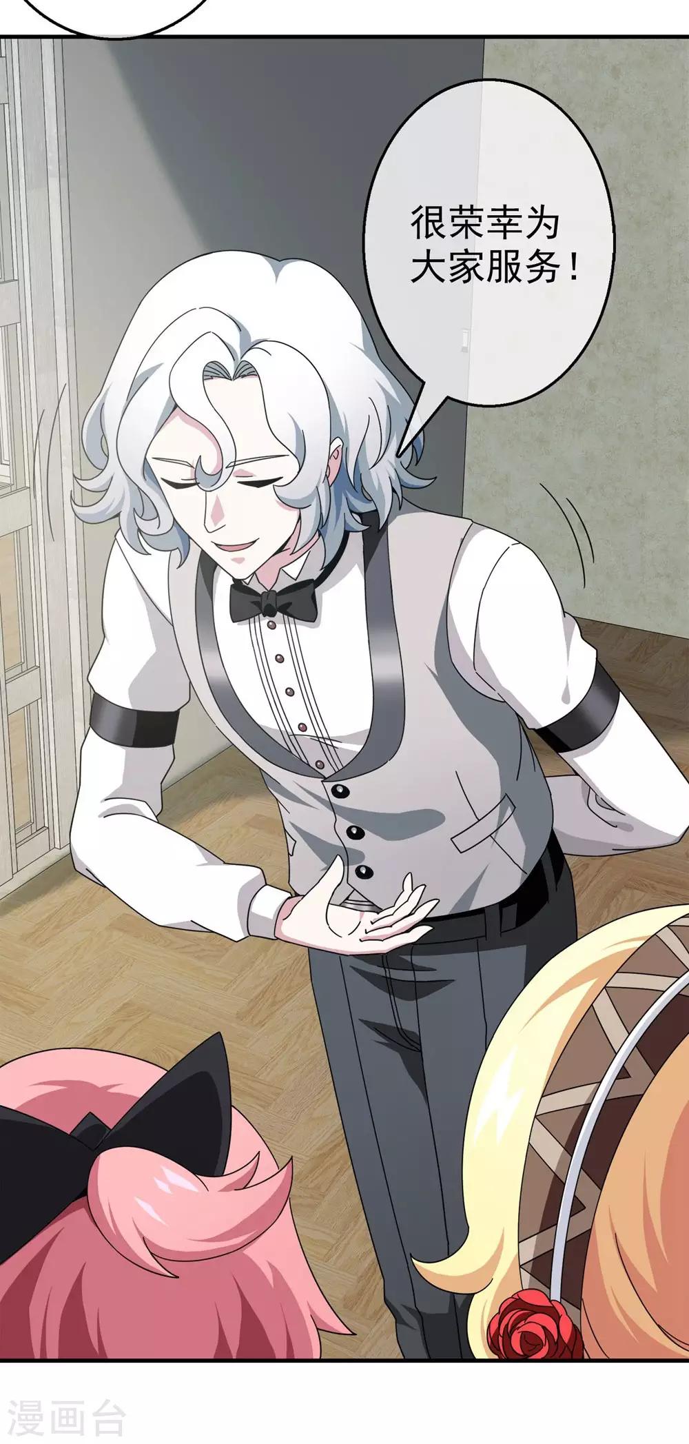 第28话 内心的羁绊1(1/2)-第28话