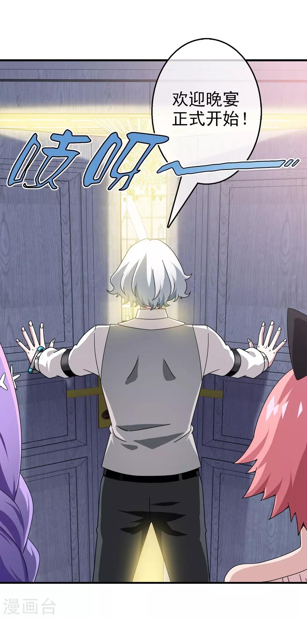 第28话 内心的羁绊1(1/2)-第28话