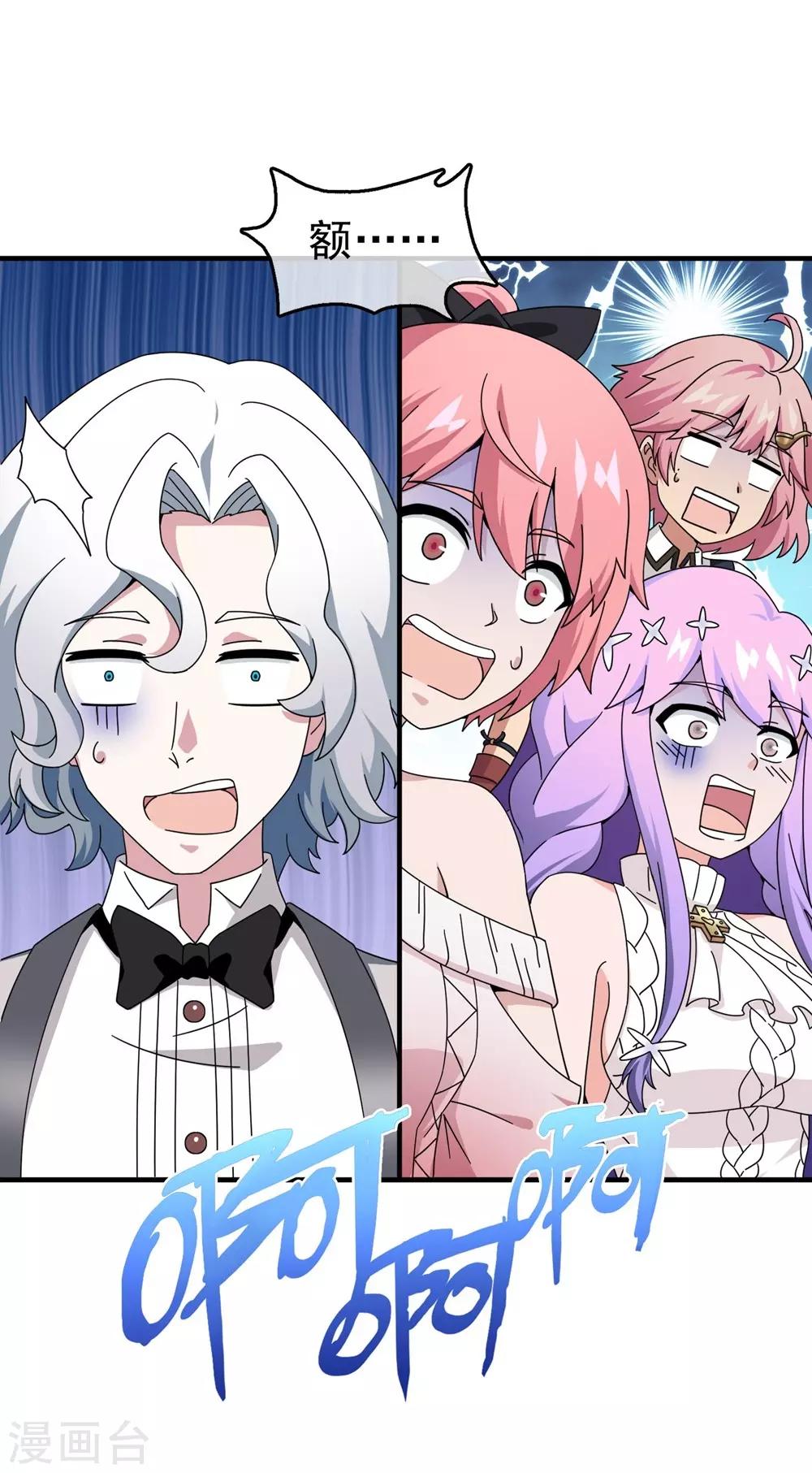 第28话 内心的羁绊1(1/2)-第28话