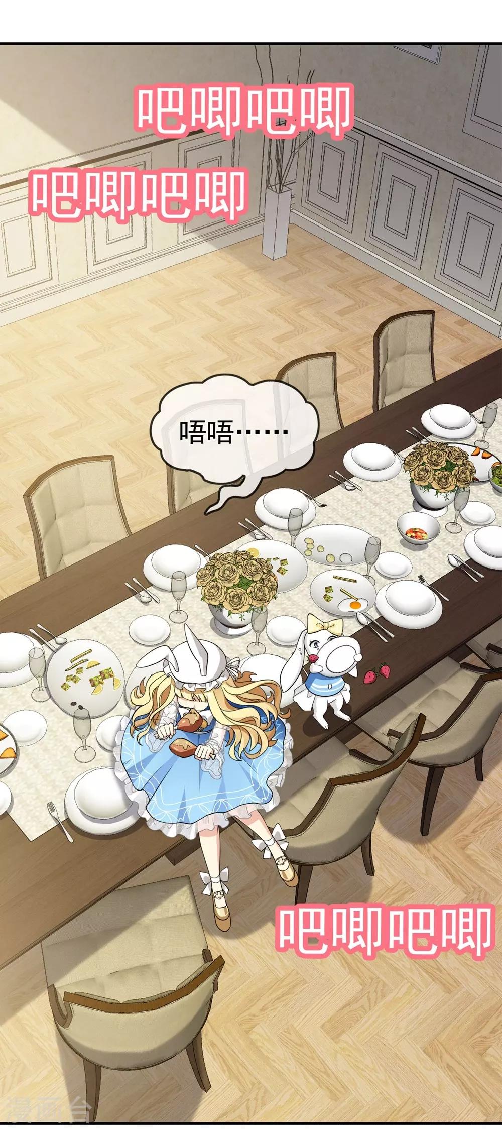 第28话 内心的羁绊1(1/2)-第28话