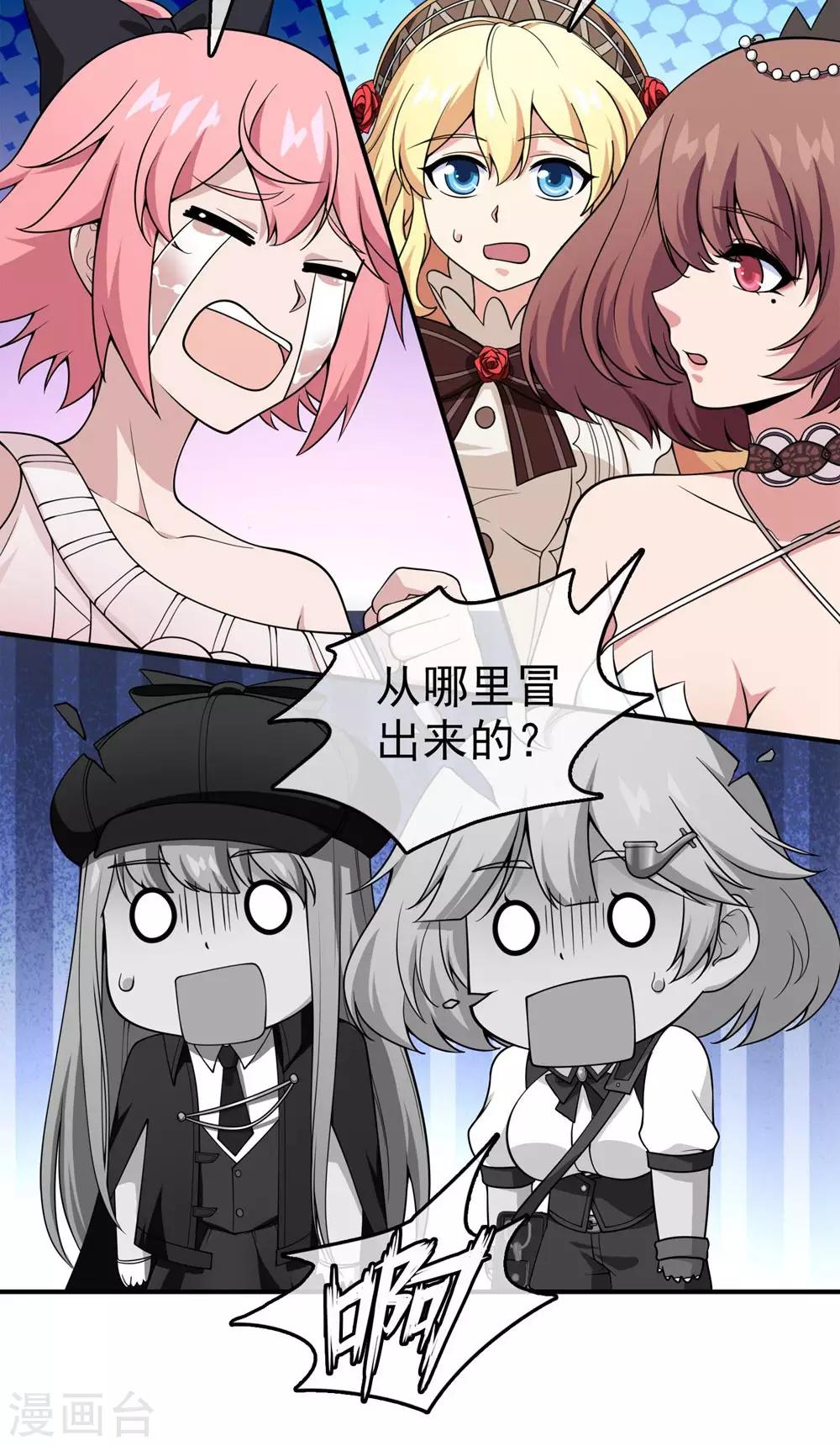 第28话 内心的羁绊1(1/2)-第28话