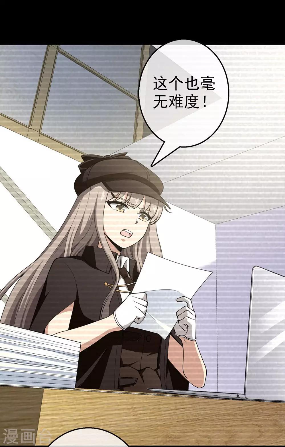 第28话 内心的羁绊1(1/2)-第28话