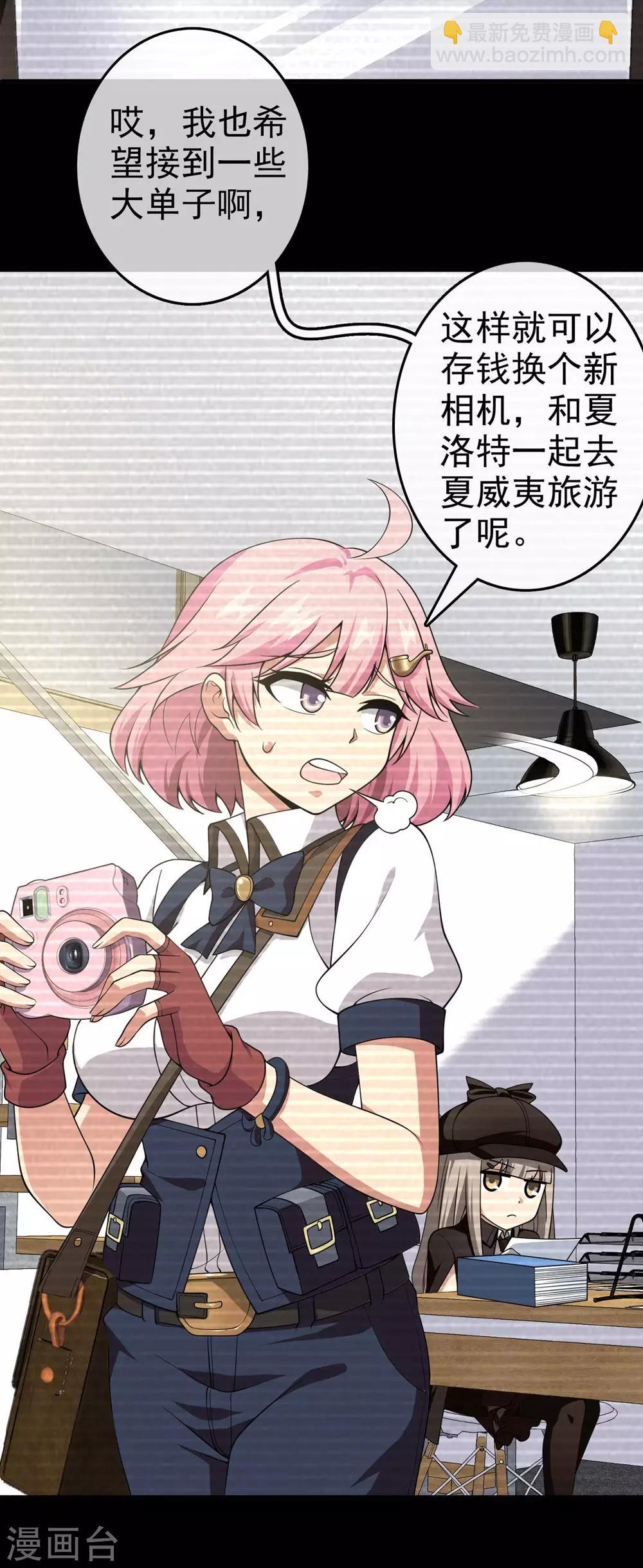 第28话 内心的羁绊1(1/2)-第28话