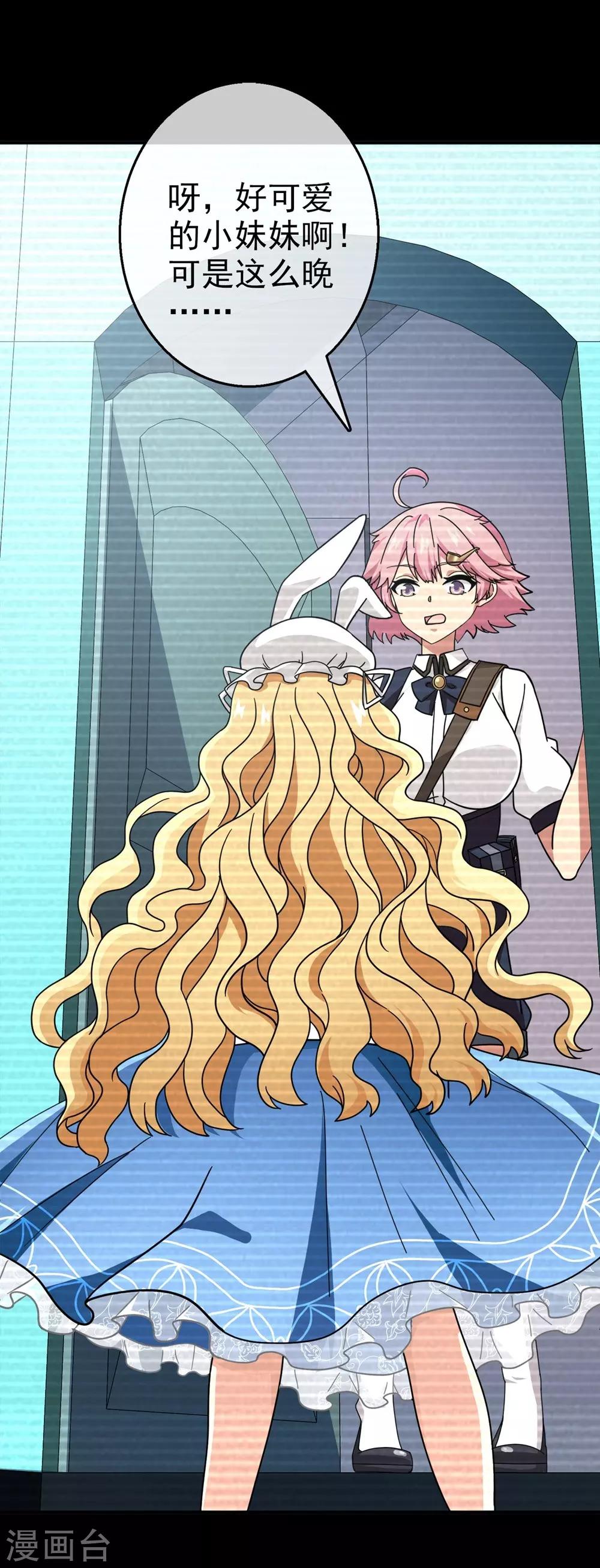 第28话 内心的羁绊1(1/2)-第28话