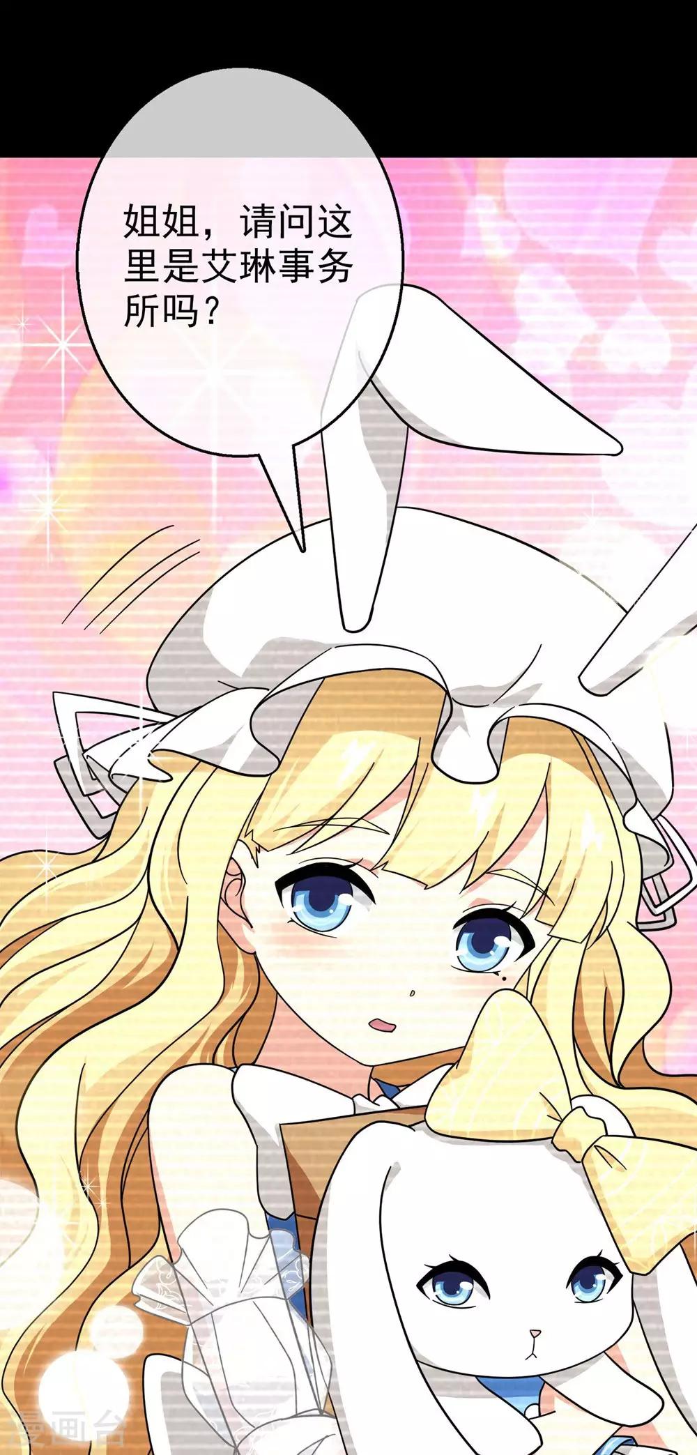 第28话 内心的羁绊1(1/2)-第28话