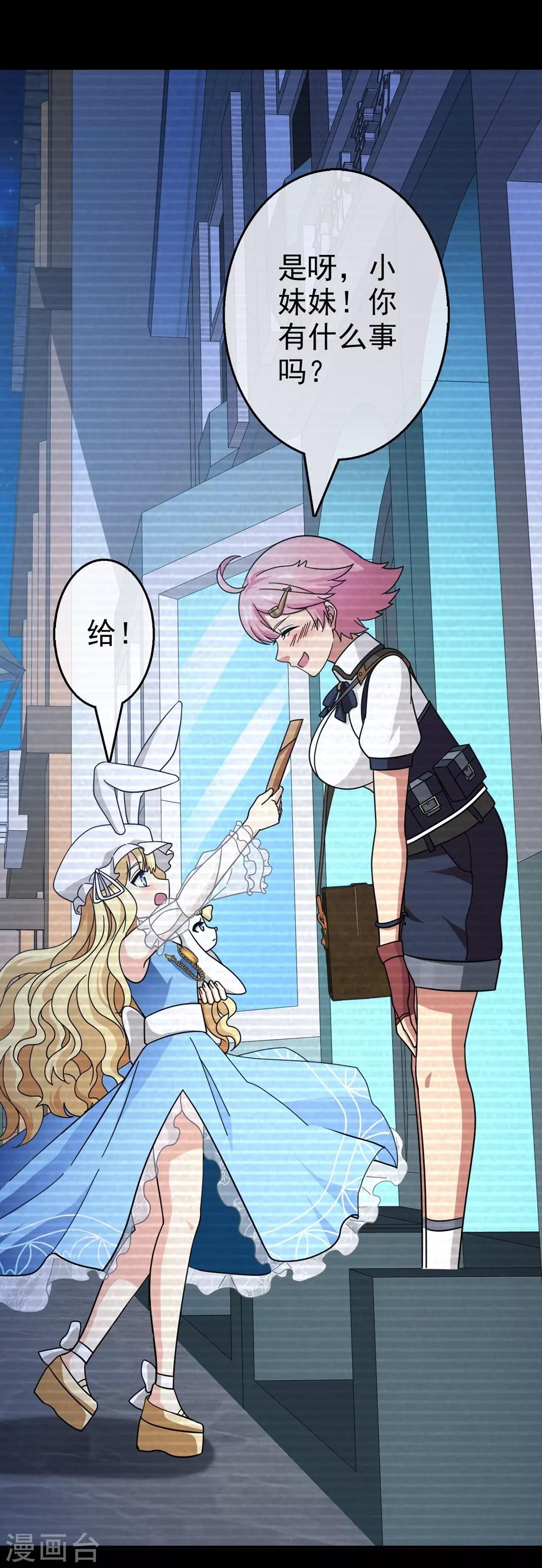 第28话 内心的羁绊1(1/2)-第28话