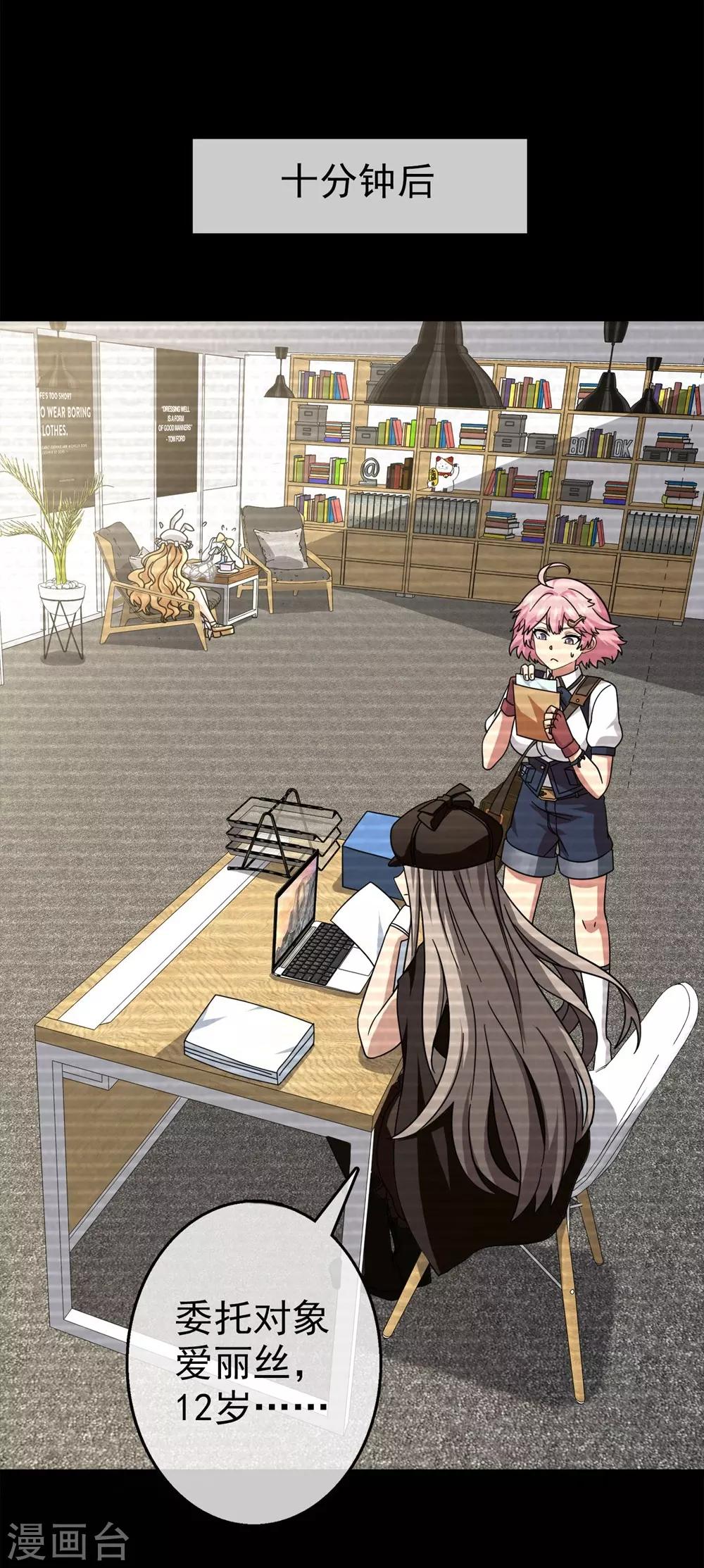 第28话 内心的羁绊1(1/2)-第28话