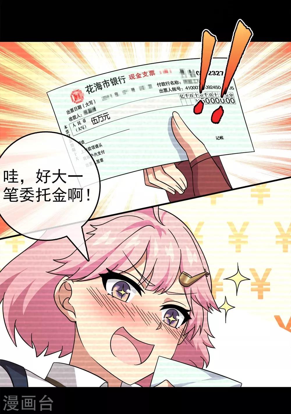 第28话 内心的羁绊1(1/2)-第28话