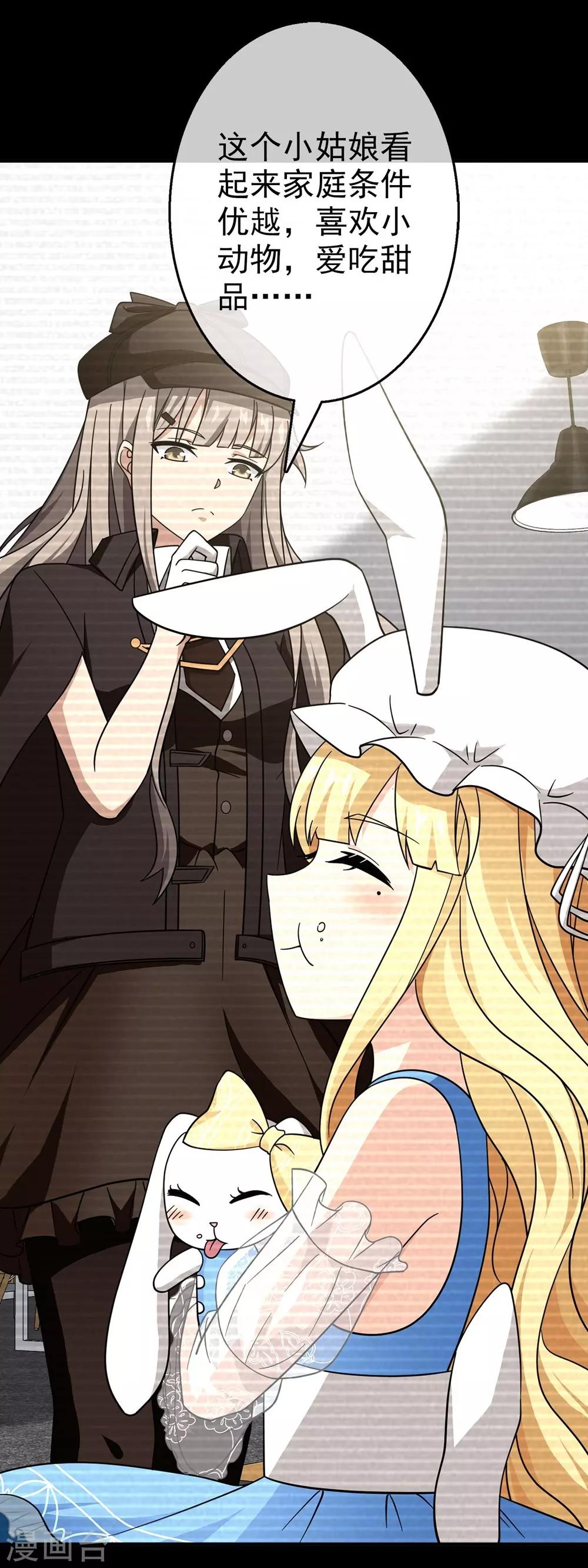 第28话 内心的羁绊1(1/2)-第28话