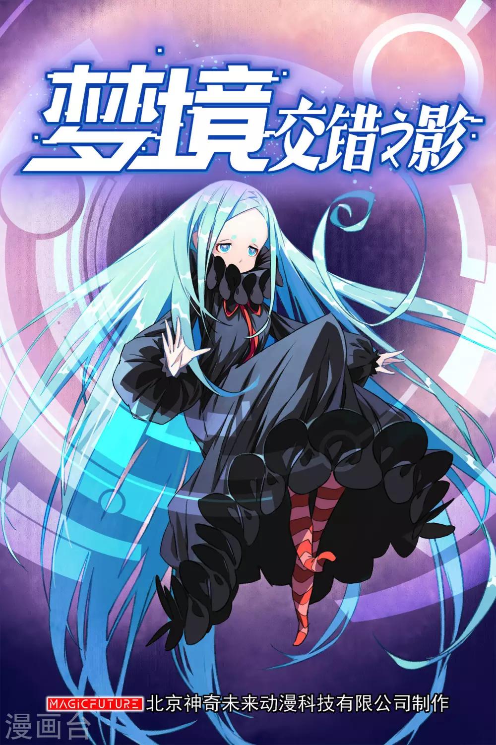 第30话 内心的羁绊3(1/2)-第30话