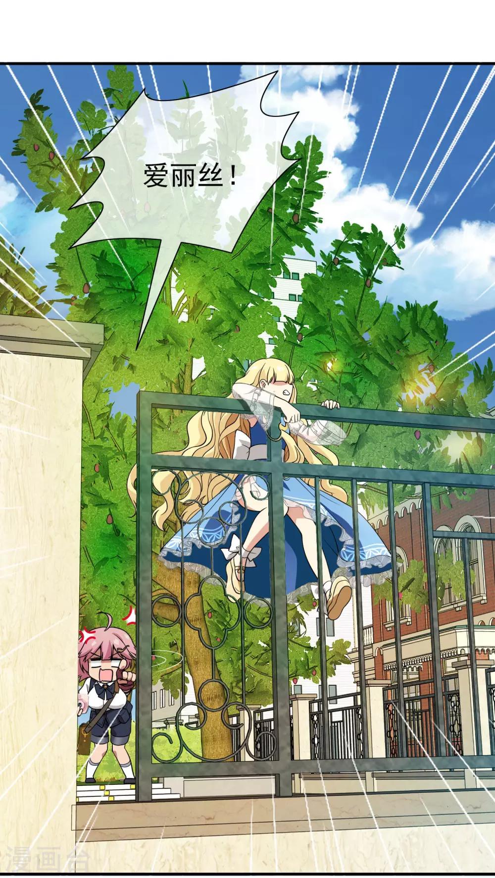 第30话 内心的羁绊3(1/2)-第30话