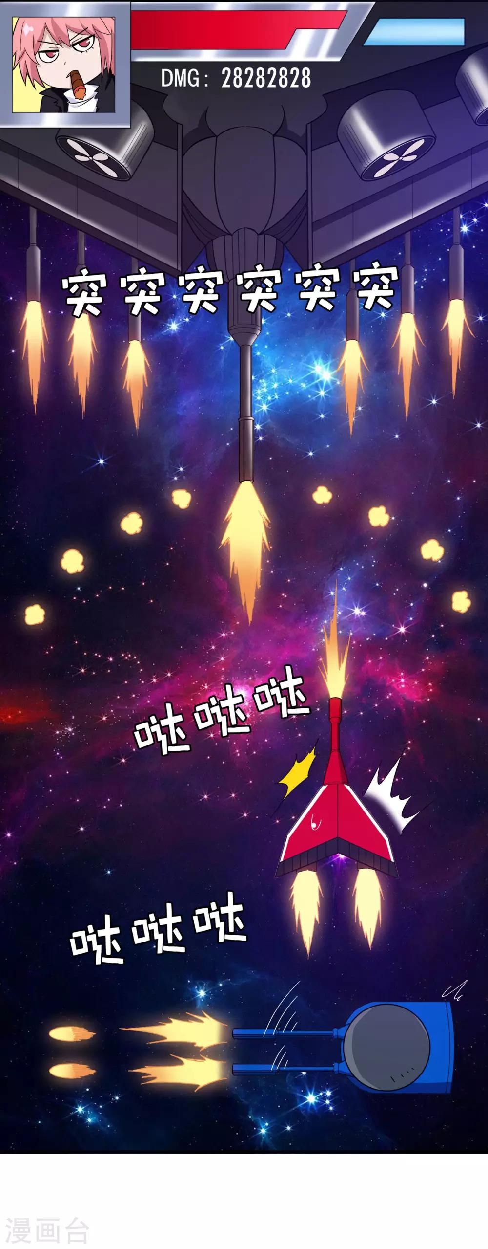 第30话 内心的羁绊3(1/2)-第30话