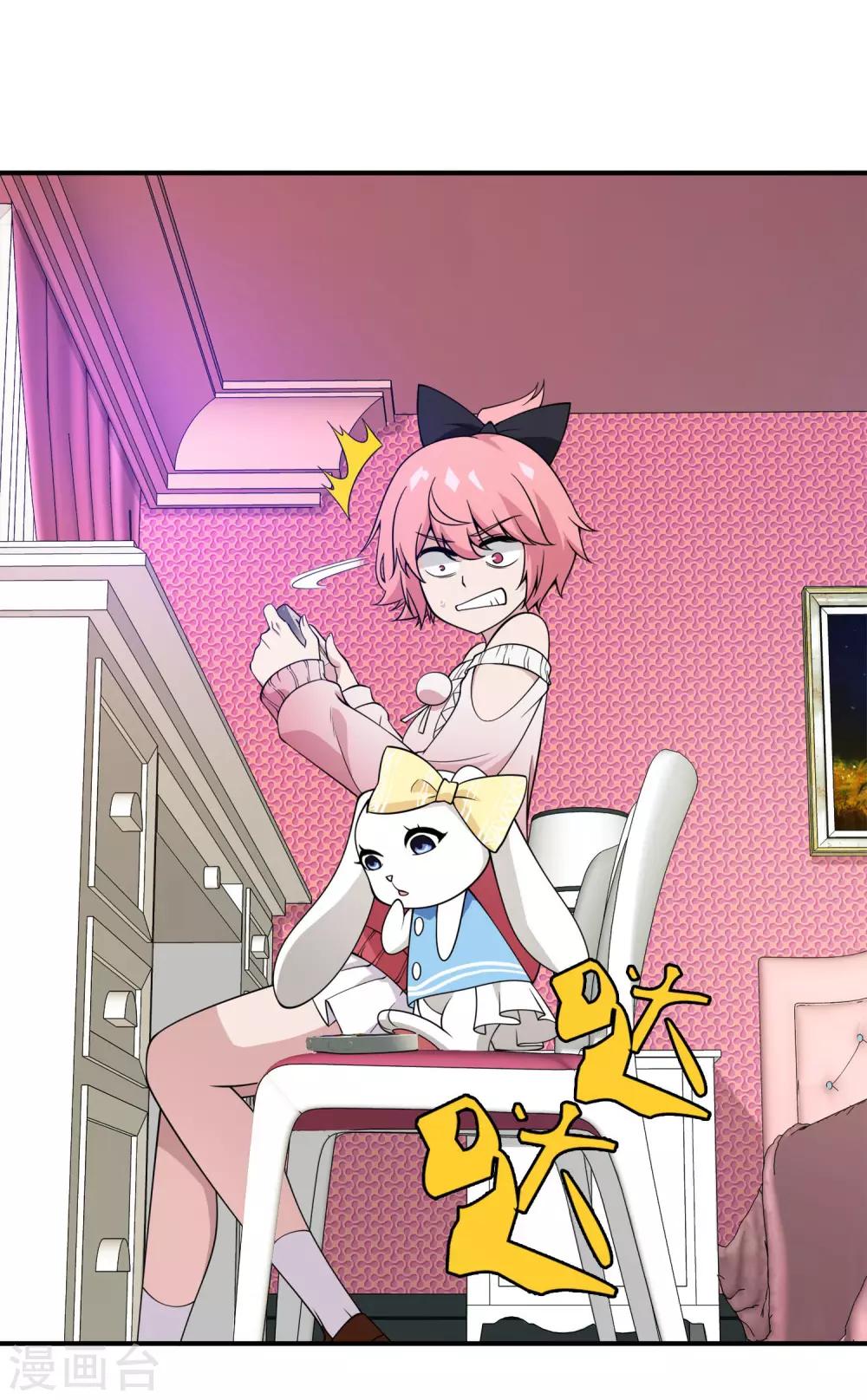 第30话 内心的羁绊3(1/2)-第30话