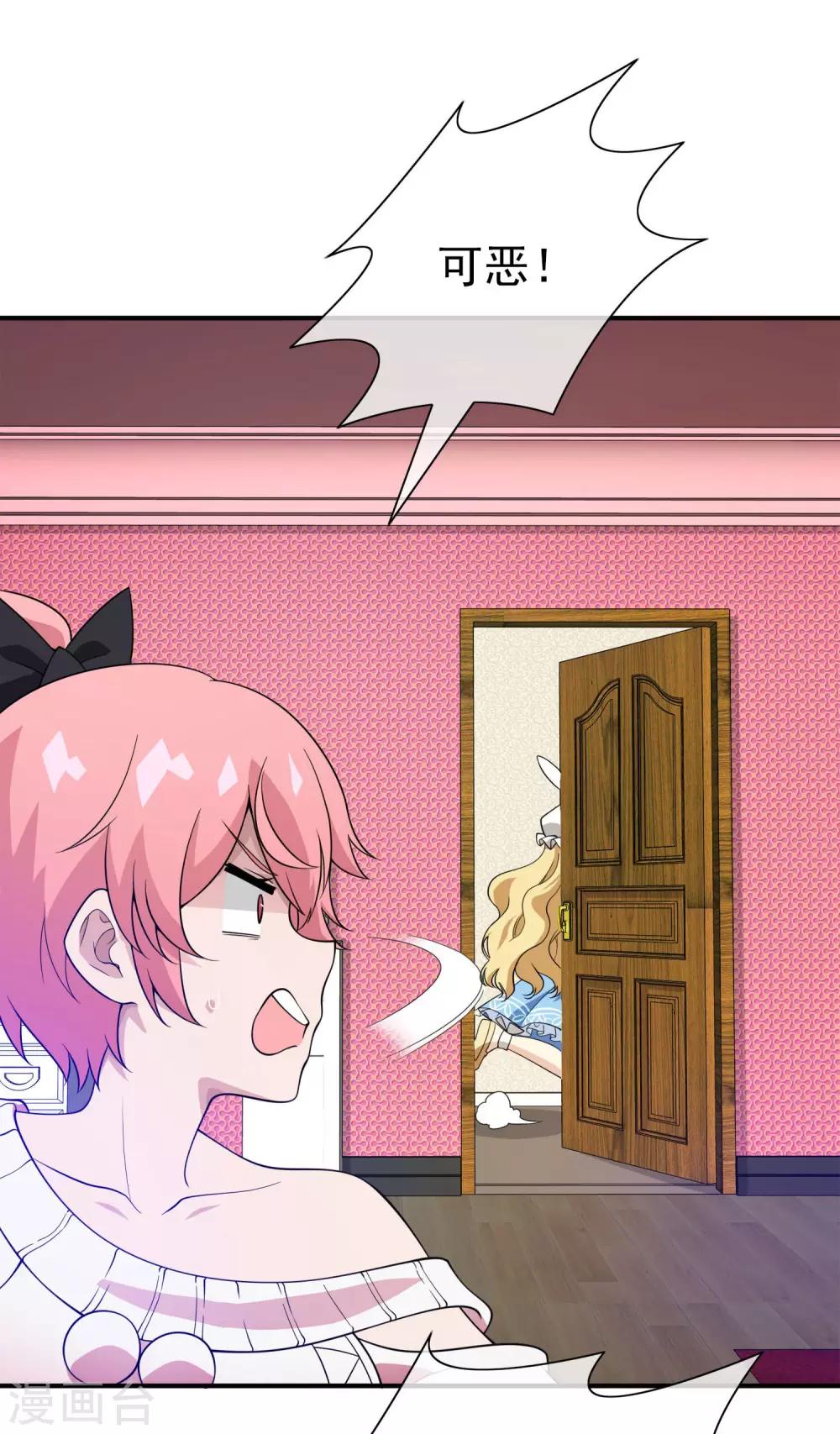 第30话 内心的羁绊3(1/2)-第30话