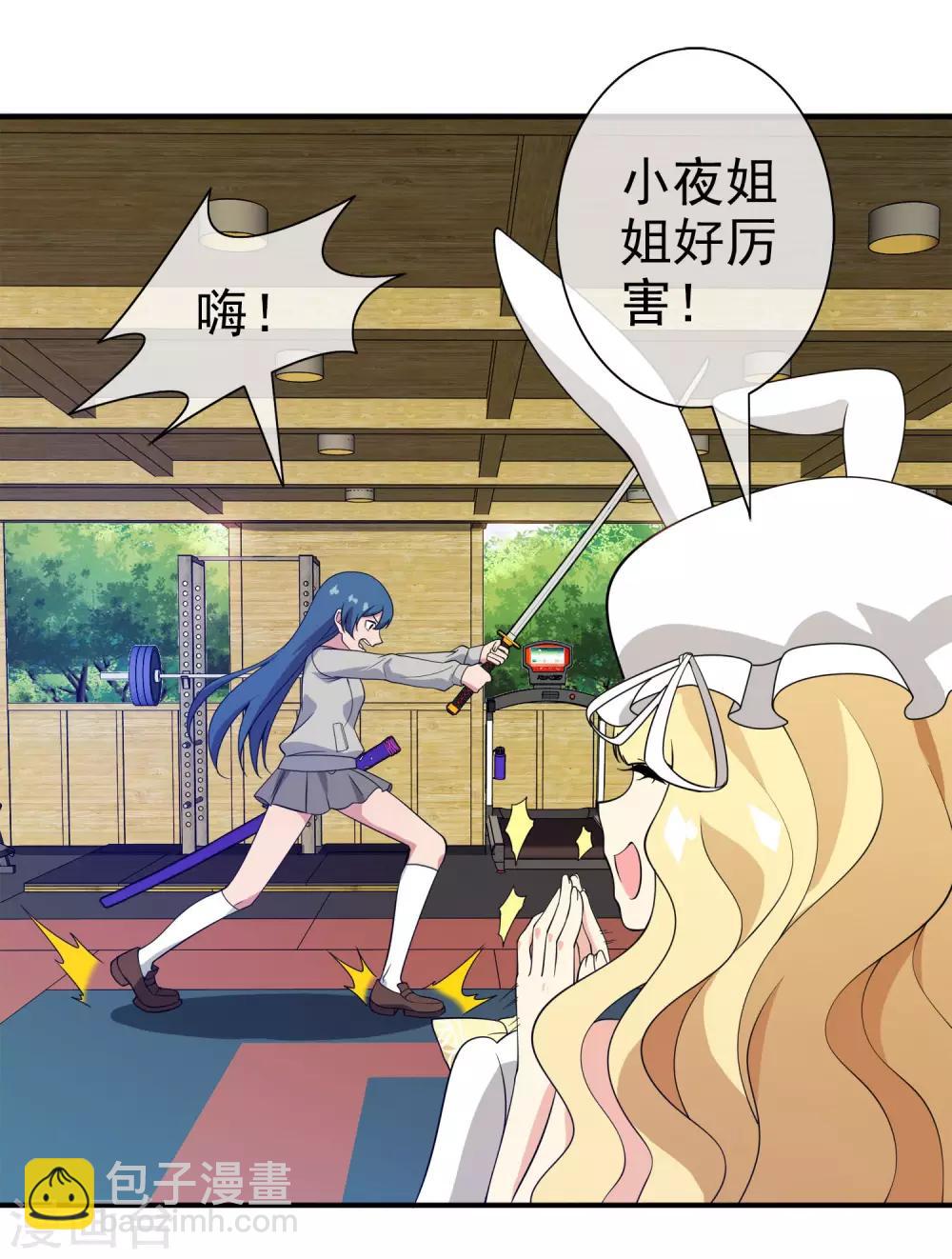 第30话 内心的羁绊3(1/2)-第30话