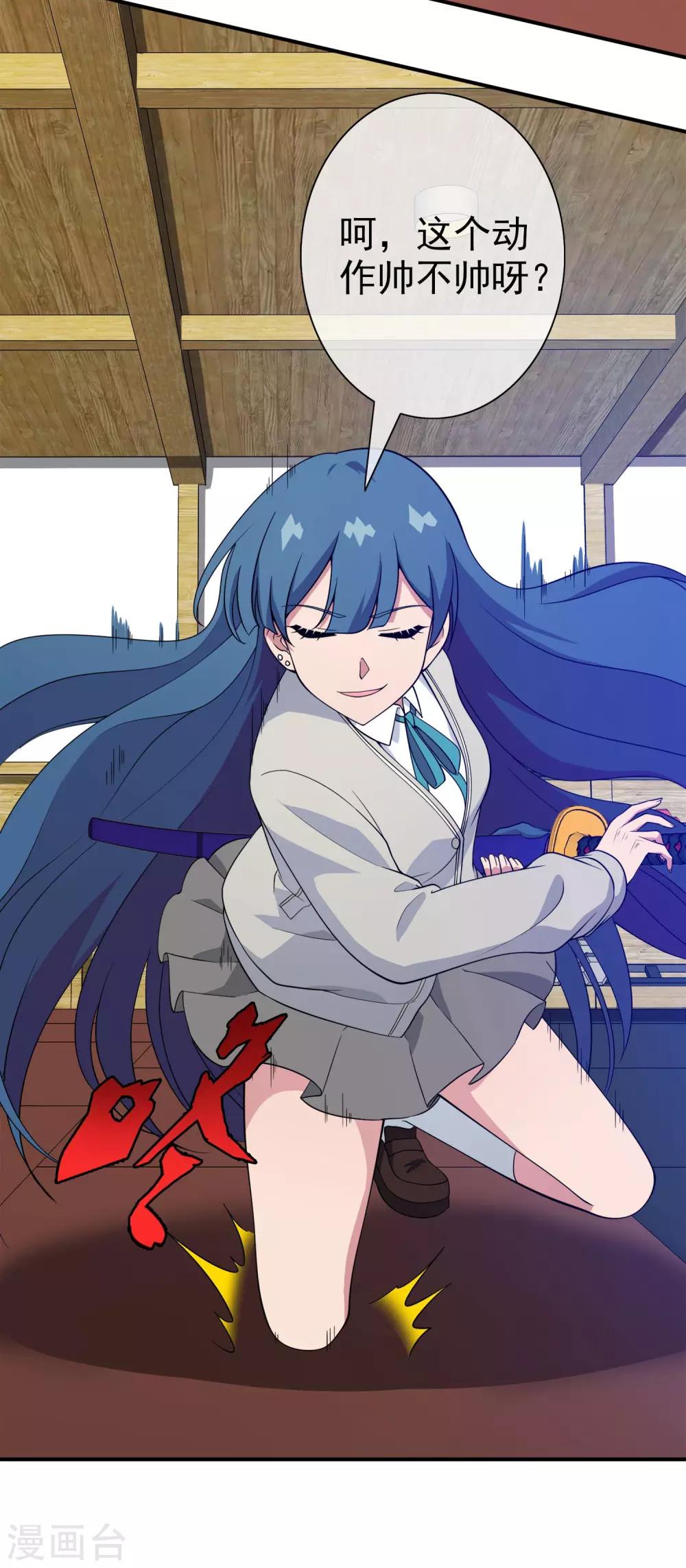 第30话 内心的羁绊3(1/2)-第30话