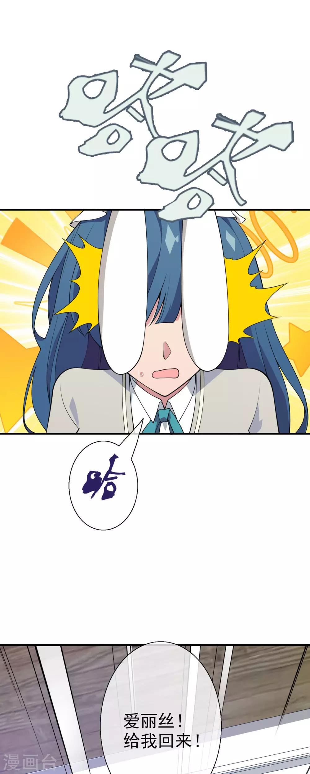 第30话 内心的羁绊3(1/2)-第30话