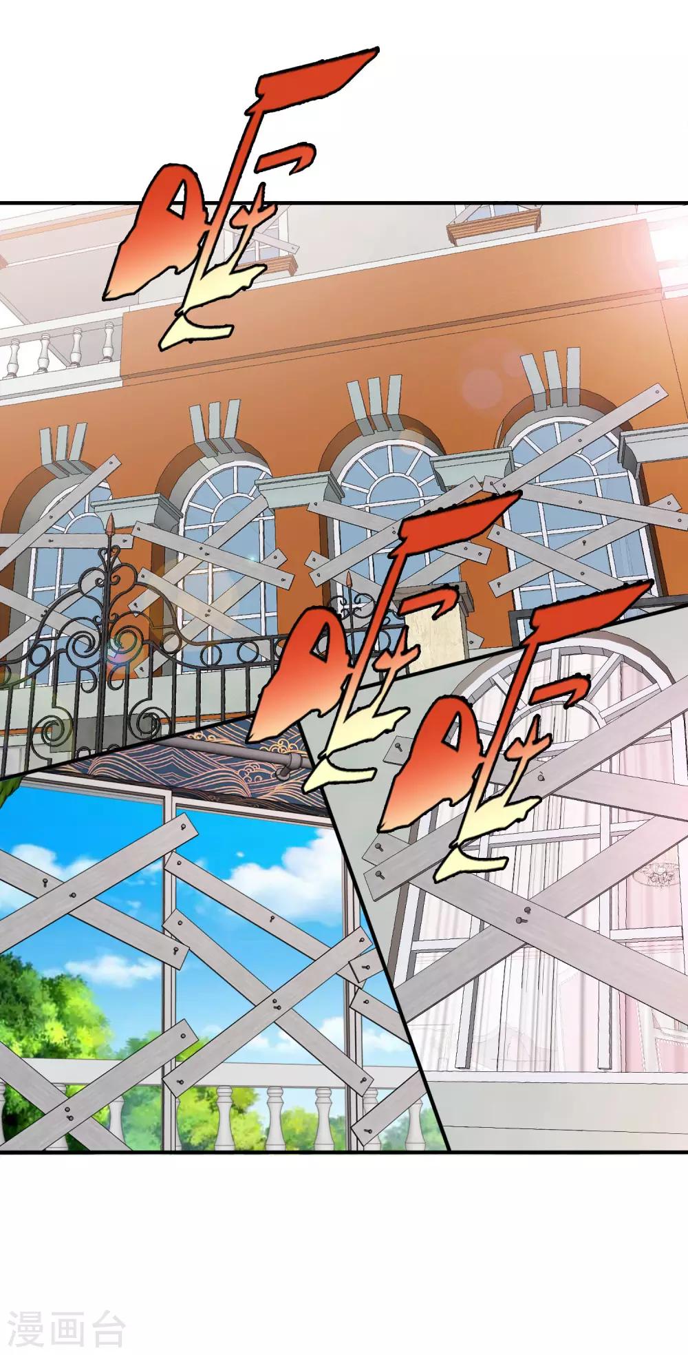 第30话 内心的羁绊3(1/2)-第30话